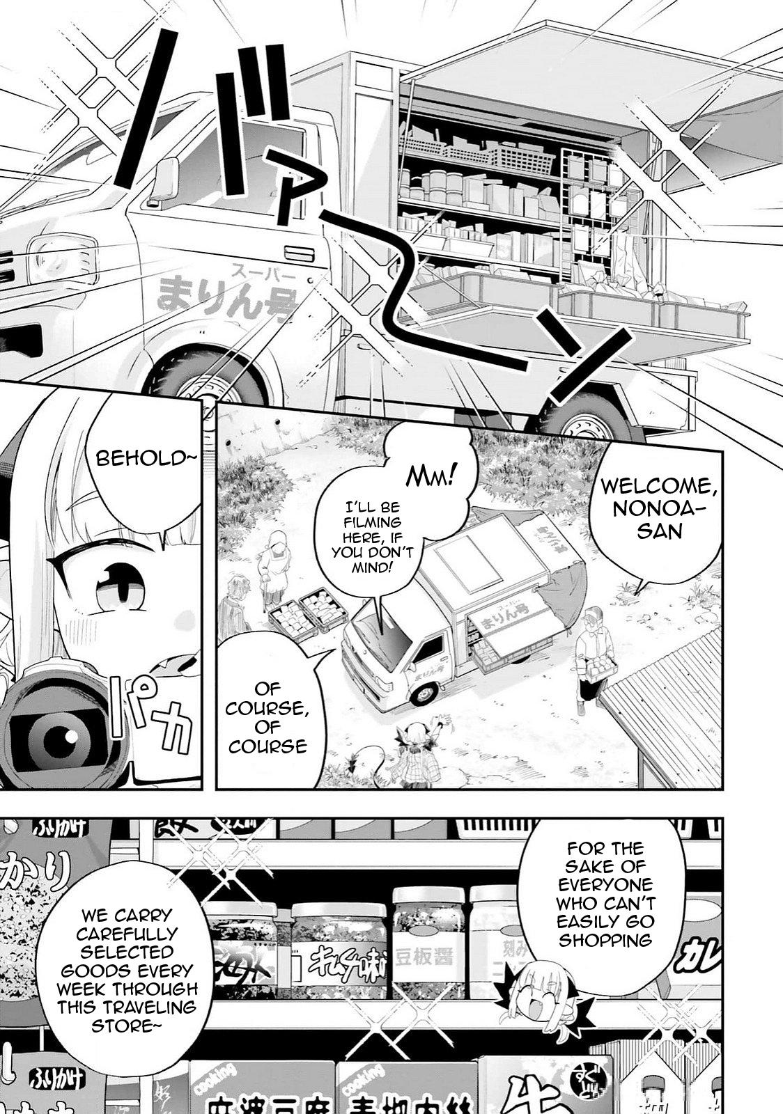 Maou ga Inaka ni Totsuidara Chapter 29 - Page 15