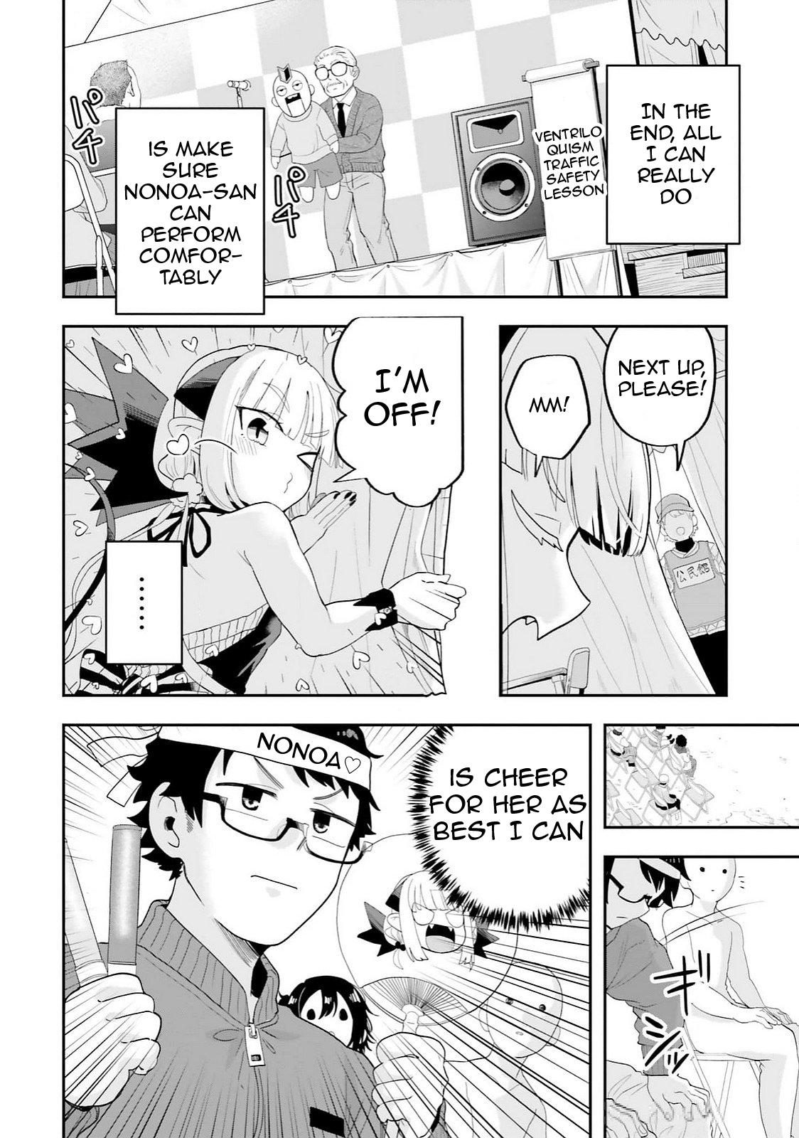 Maou ga Inaka ni Totsuidara Chapter 30 - Page 6