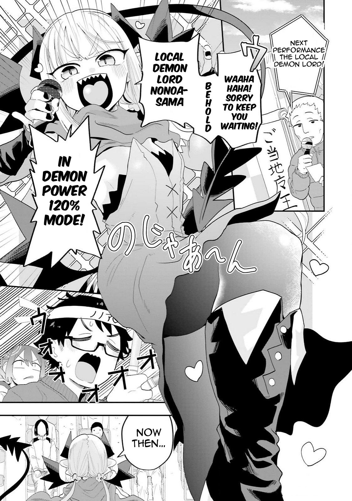 Maou ga Inaka ni Totsuidara Chapter 30 - Page 7