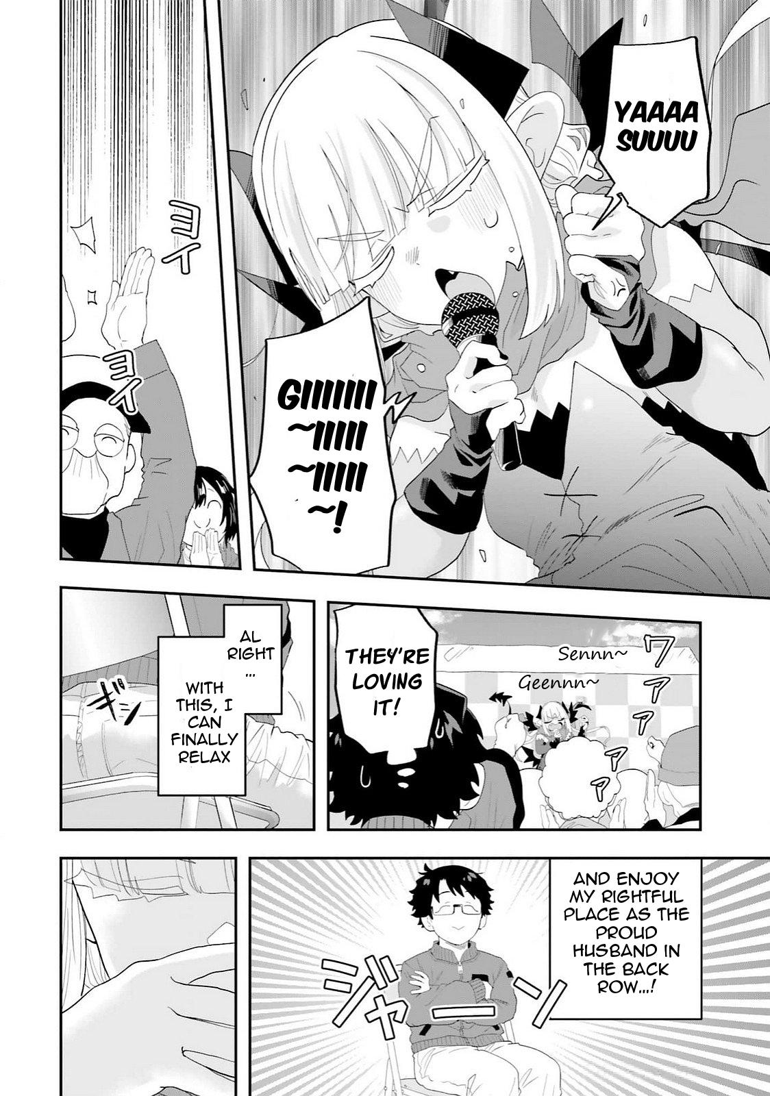 Maou ga Inaka ni Totsuidara Chapter 30 - Page 12