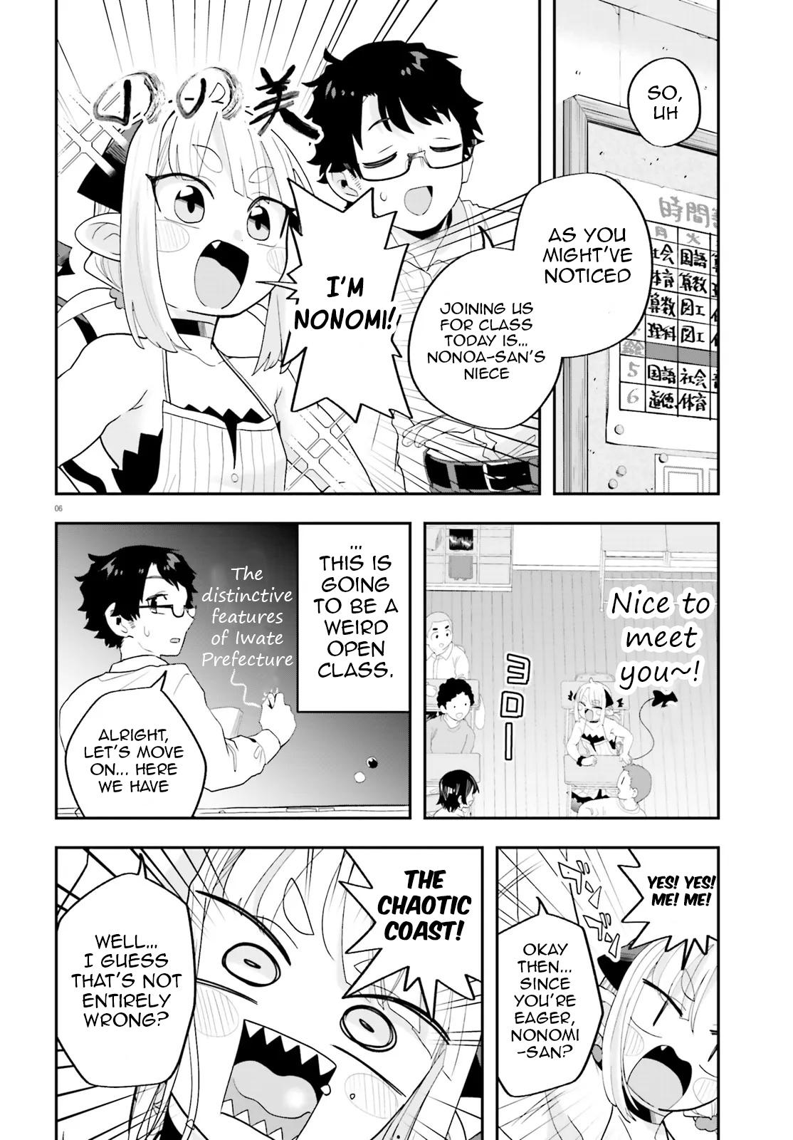 Maou ga Inaka ni Totsuidara Chapter 31 - Page 10