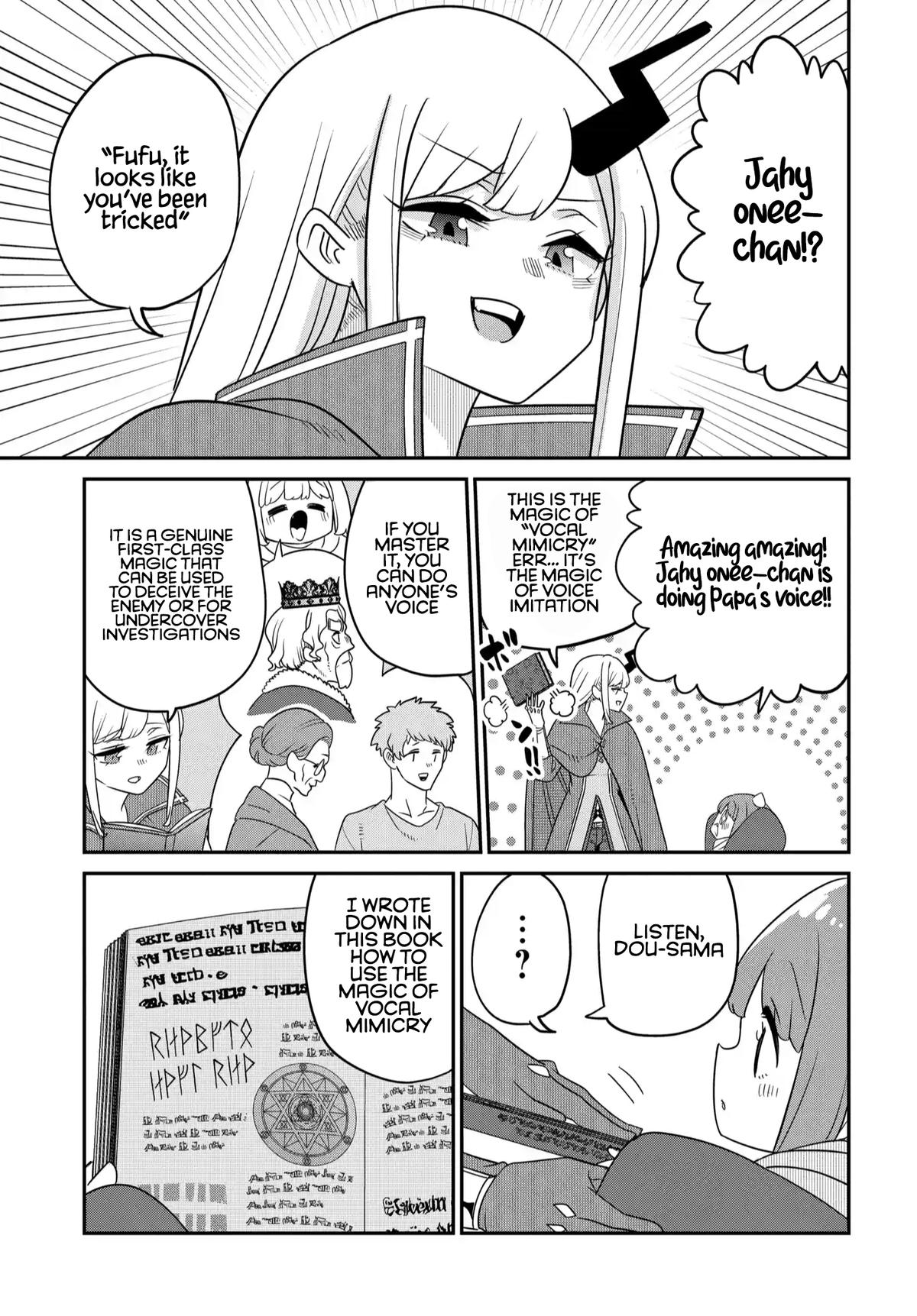 Maou no Musume wa Yasashi Sugiru!! - Chapter 39 - 14