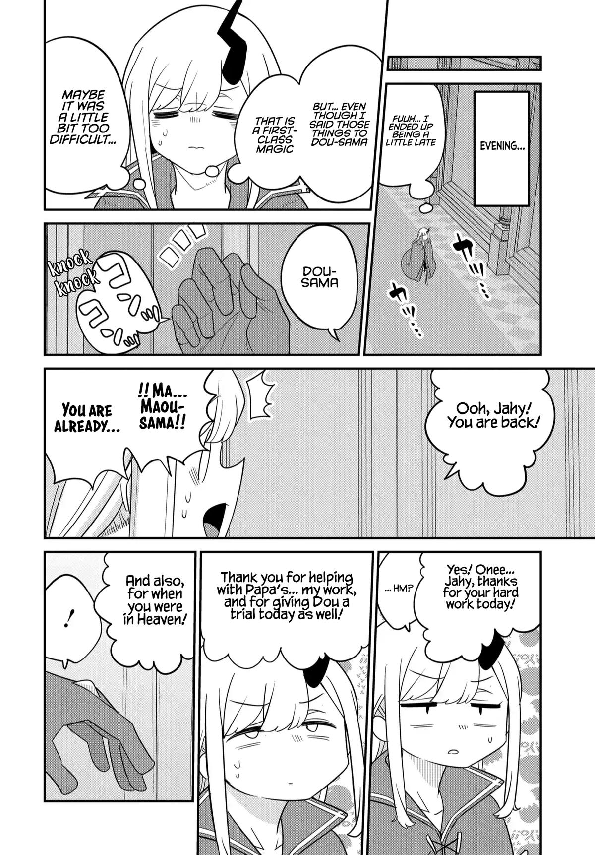 Maou no Musume wa Yasashi Sugiru!! - Chapter 39 - 17