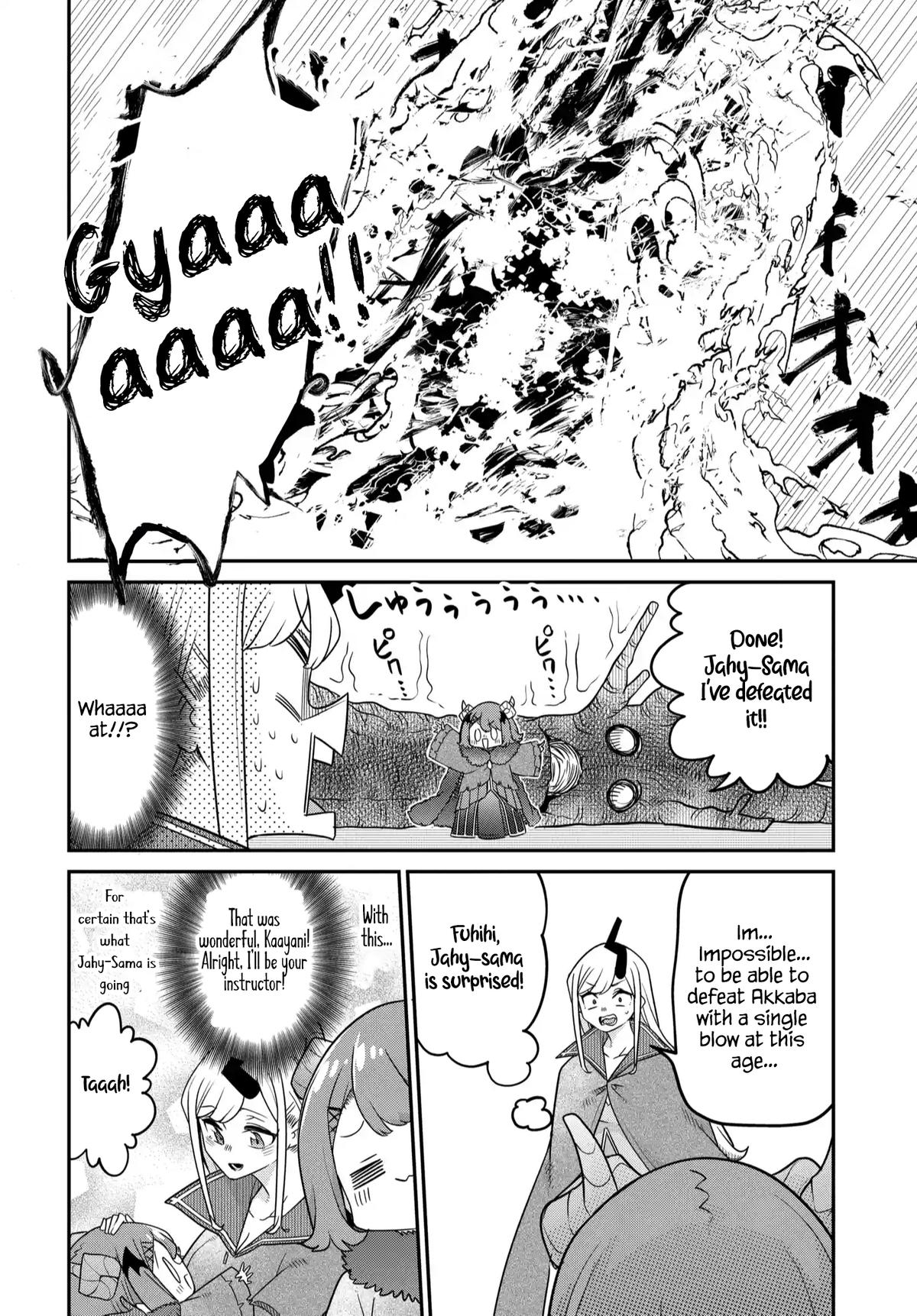 Maou no Musume wa Yasashi Sugiru!! Chapter 42 - Page 7