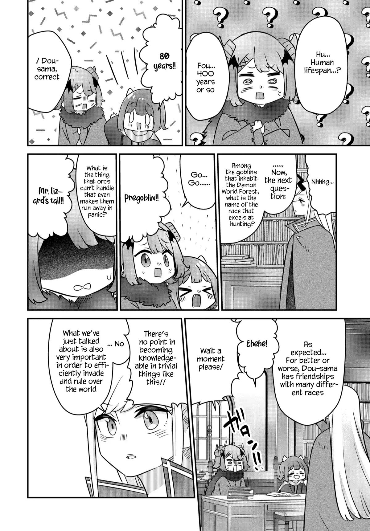 Maou no Musume wa Yasashi Sugiru!! Chapter 42 - Page 15