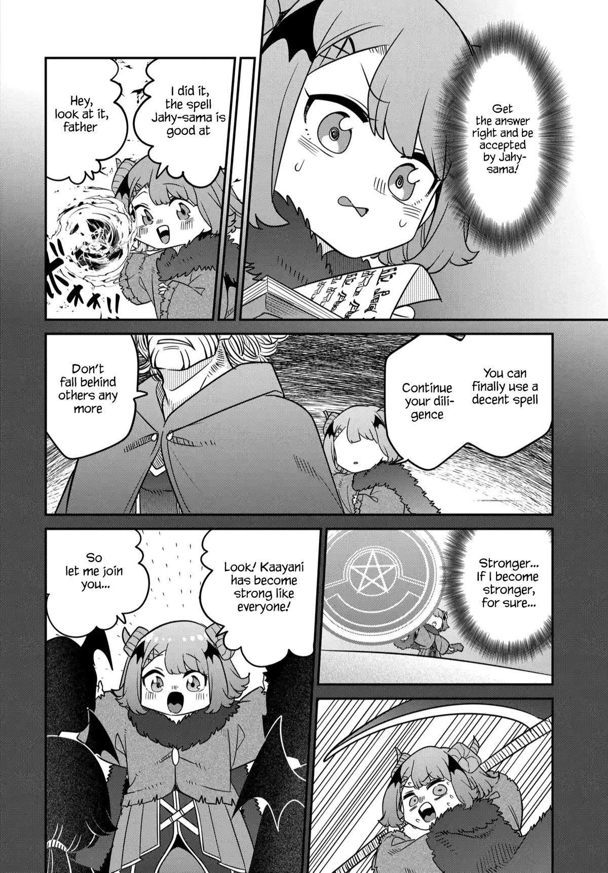 Maou no Musume wa Yasashi Sugiru!! Chapter 42 - Page 17