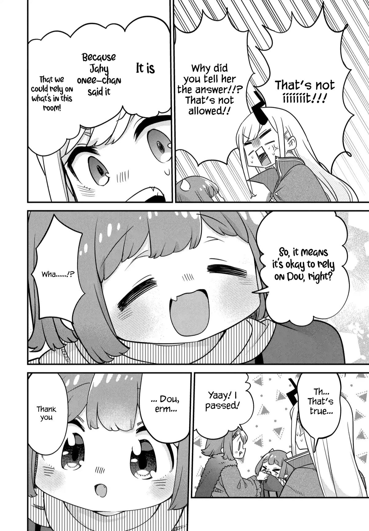 Maou no Musume wa Yasashi Sugiru!! Chapter 42 - Page 21