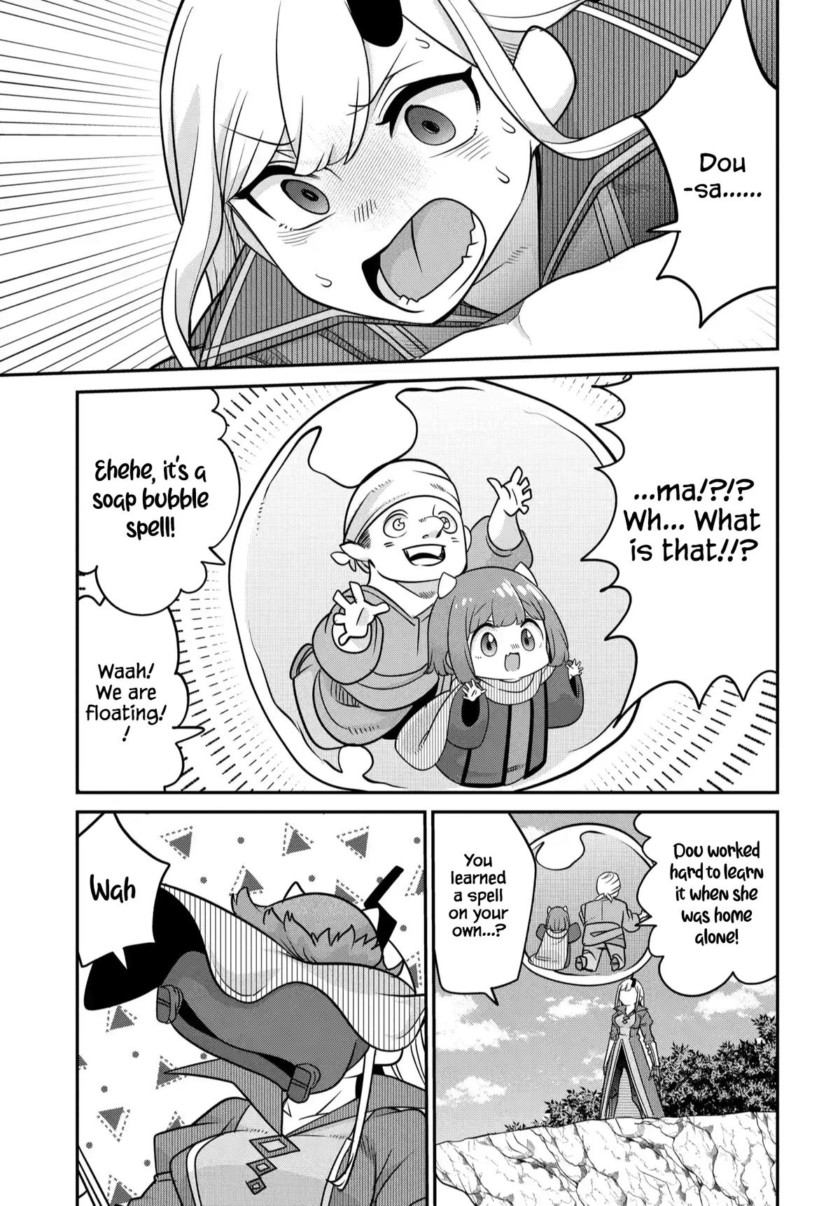 Maou no Musume wa Yasashi Sugiru!! Chapter 43 - Page 12