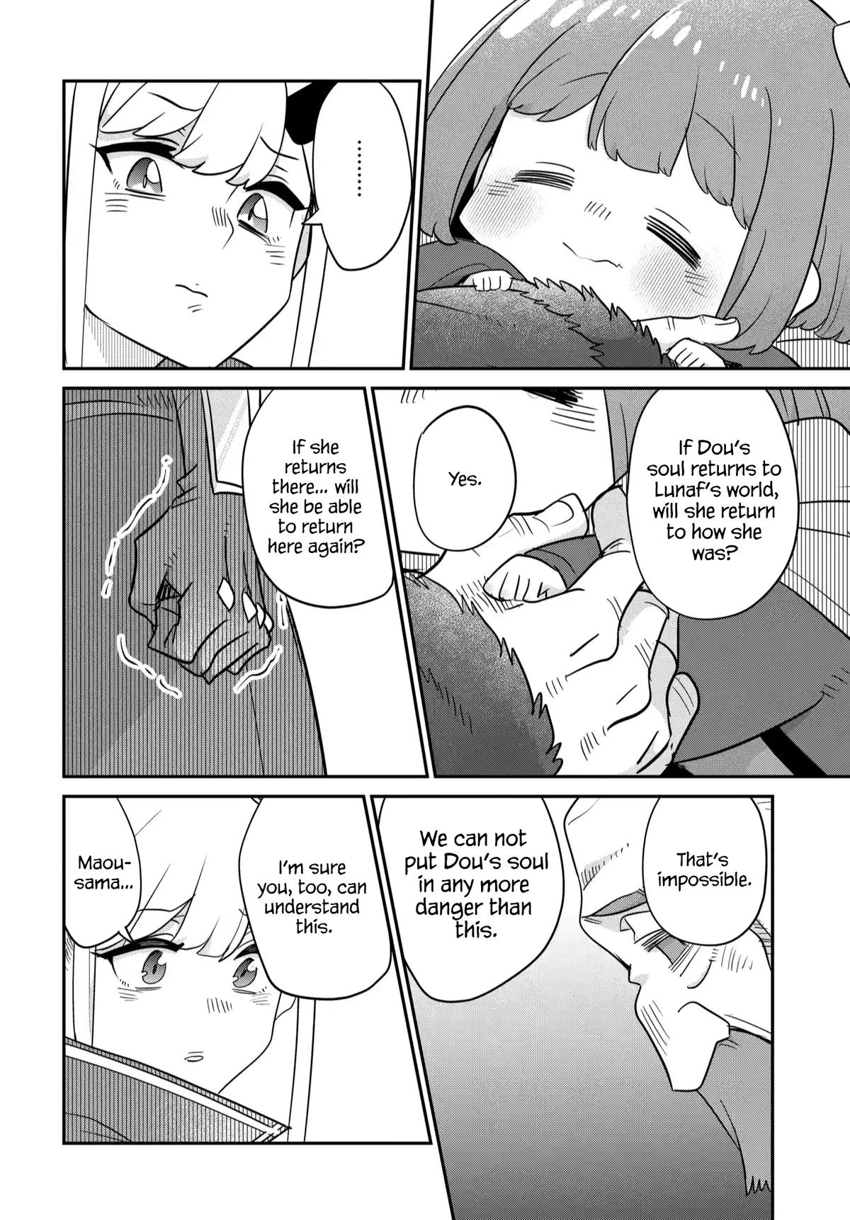 Maou no Musume wa Yasashi Sugiru!! Chapter 44 - Page 15