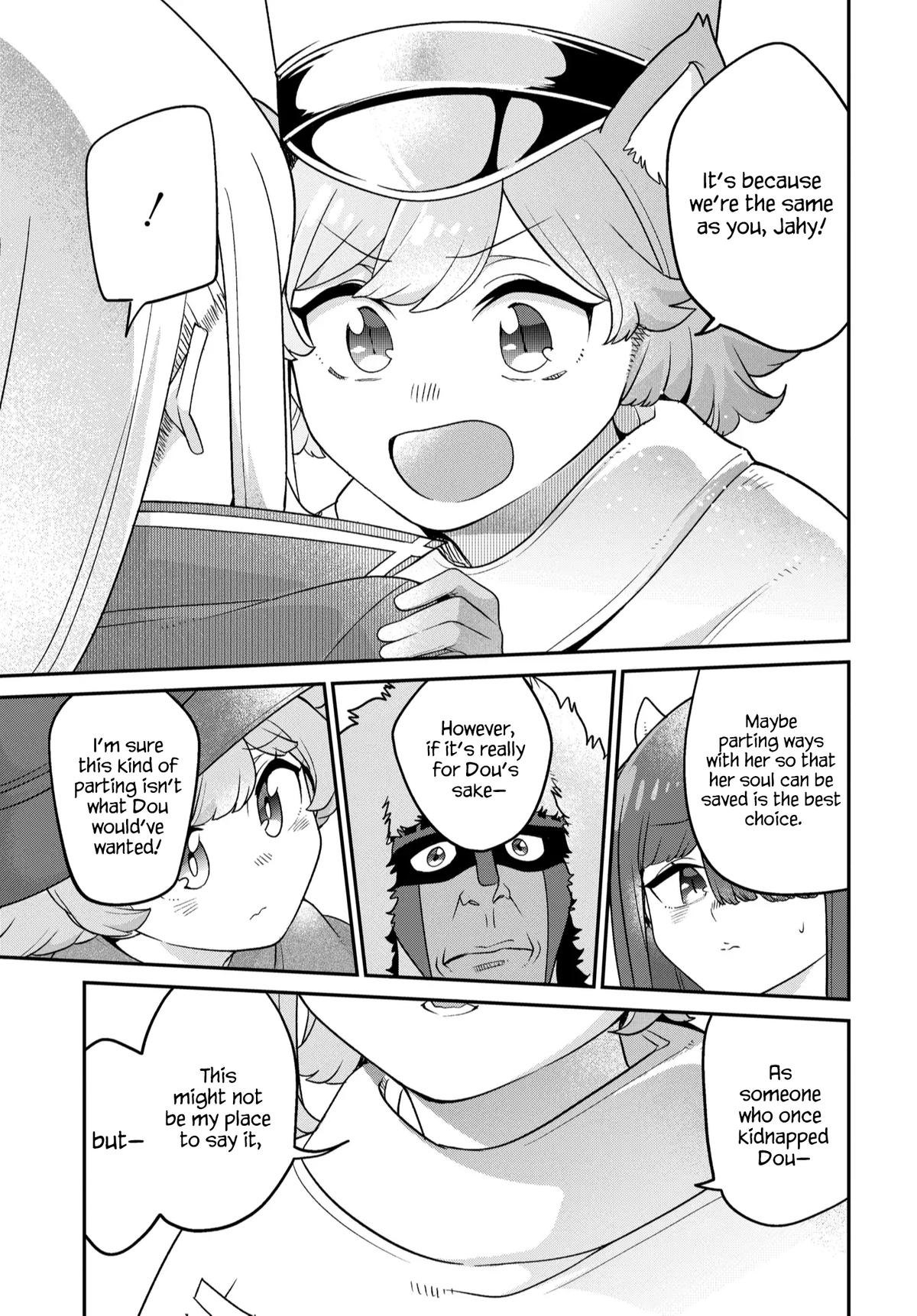 Maou no Musume wa Yasashi Sugiru!! Chapter 47 - Page 4