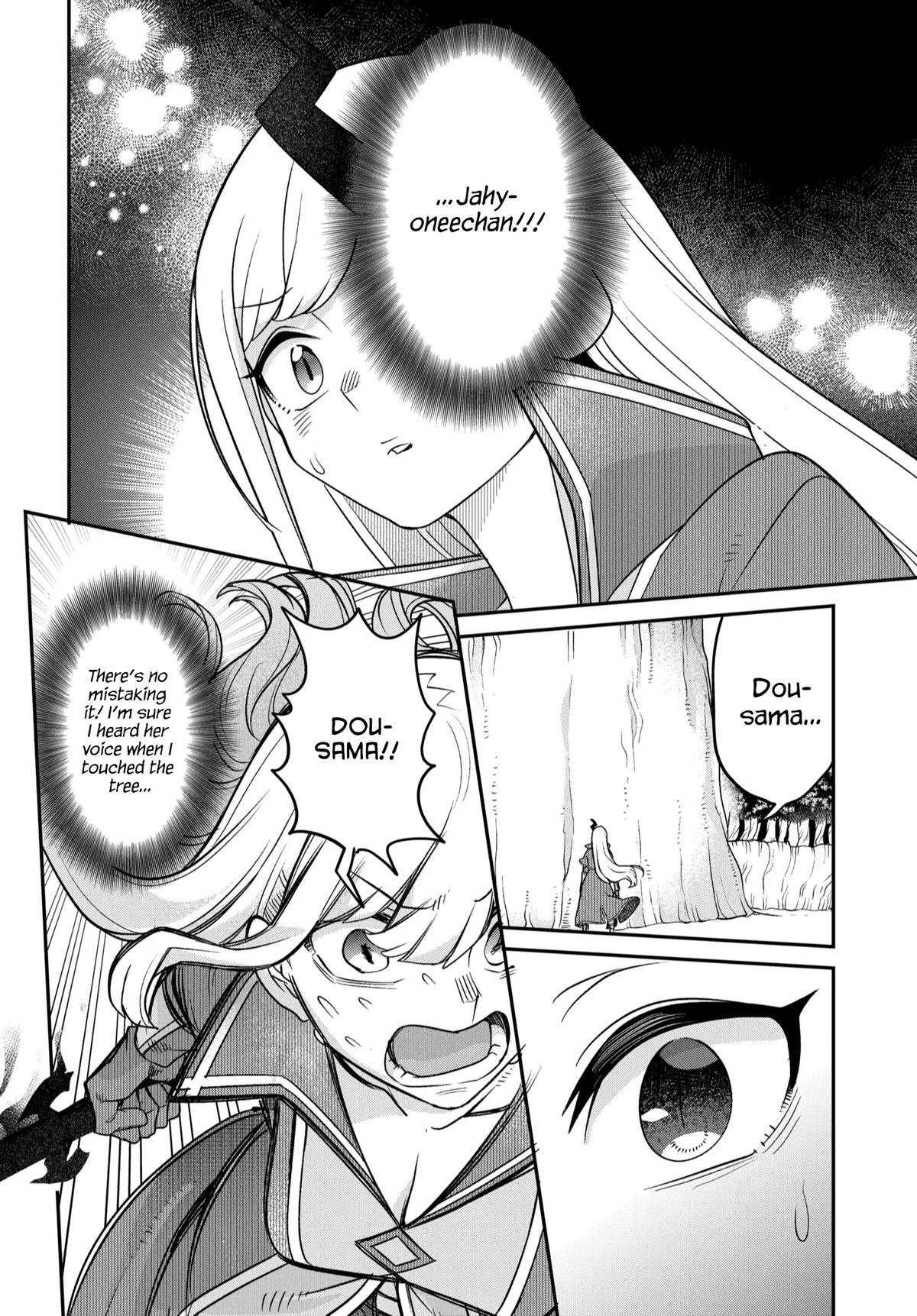 Maou no Musume wa Yasashi Sugiru!! Chapter 47 - Page 9