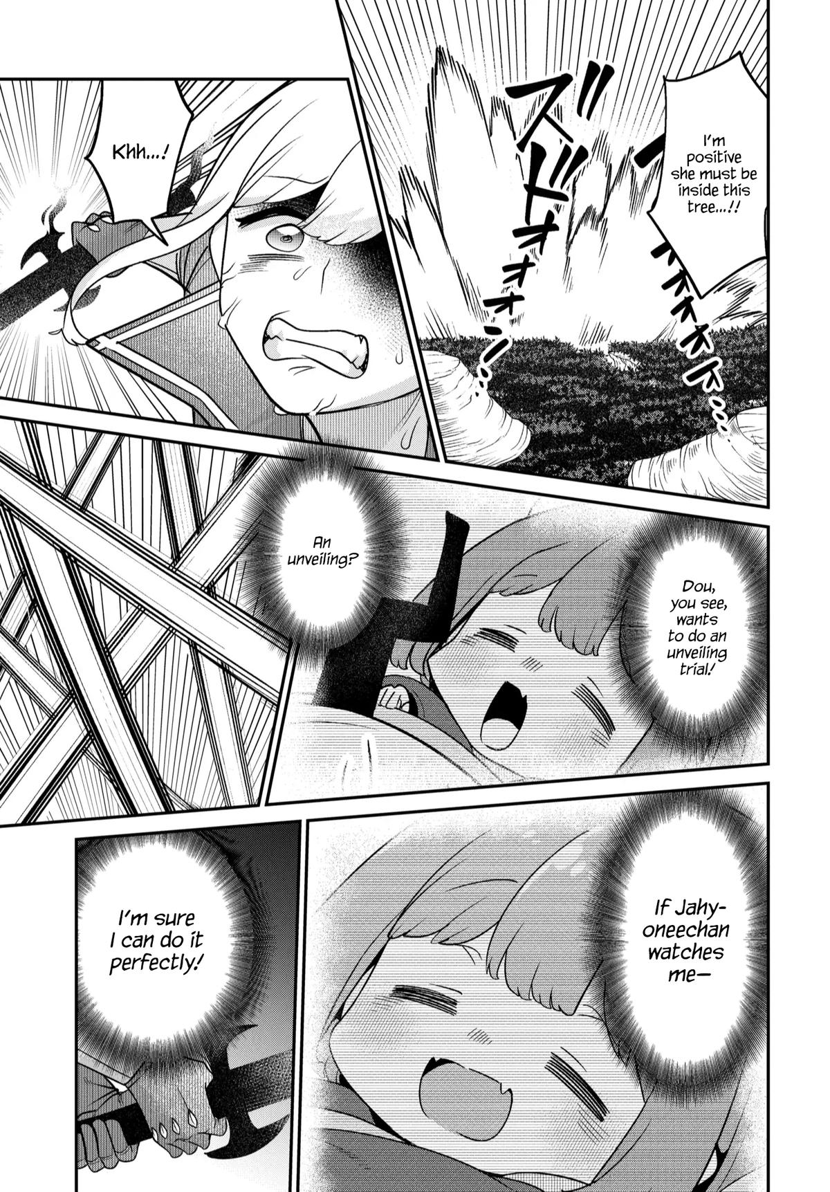 Maou no Musume wa Yasashi Sugiru!! Chapter 47 - Page 10