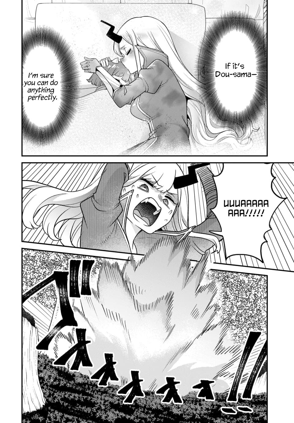 Maou no Musume wa Yasashi Sugiru!! Chapter 47 - Page 11