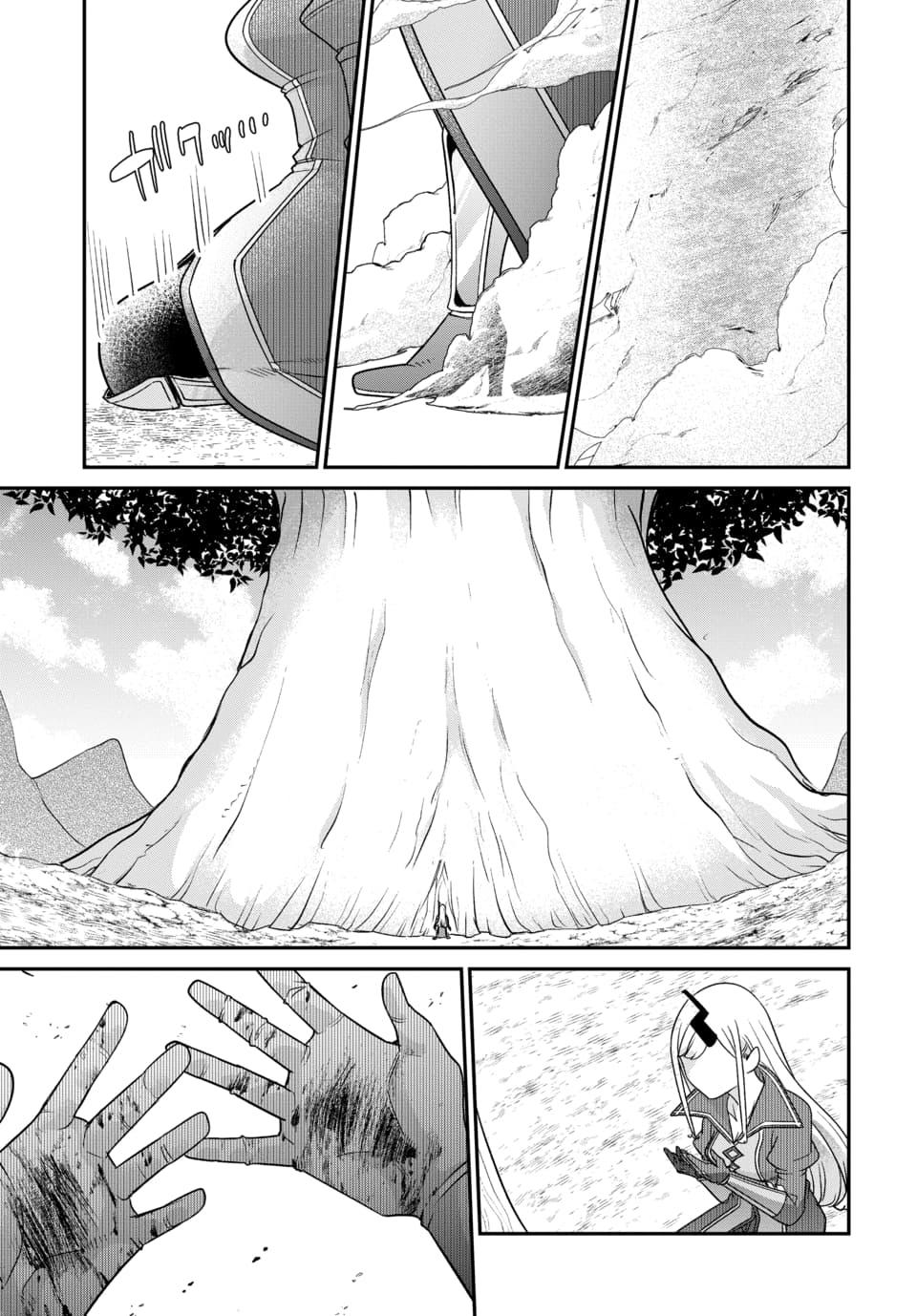 Maou no Musume wa Yasashi Sugiru!! Chapter 47 - Page 12