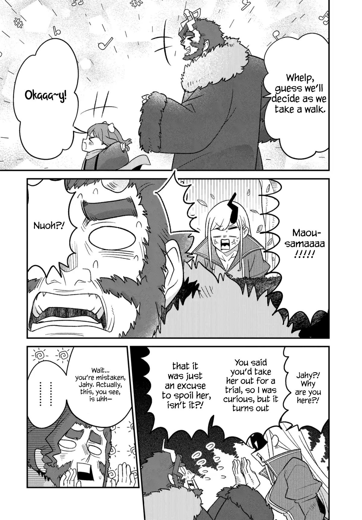 Maou no Musume wa Yasashi Sugiru!! Chapter 49 - Page 7