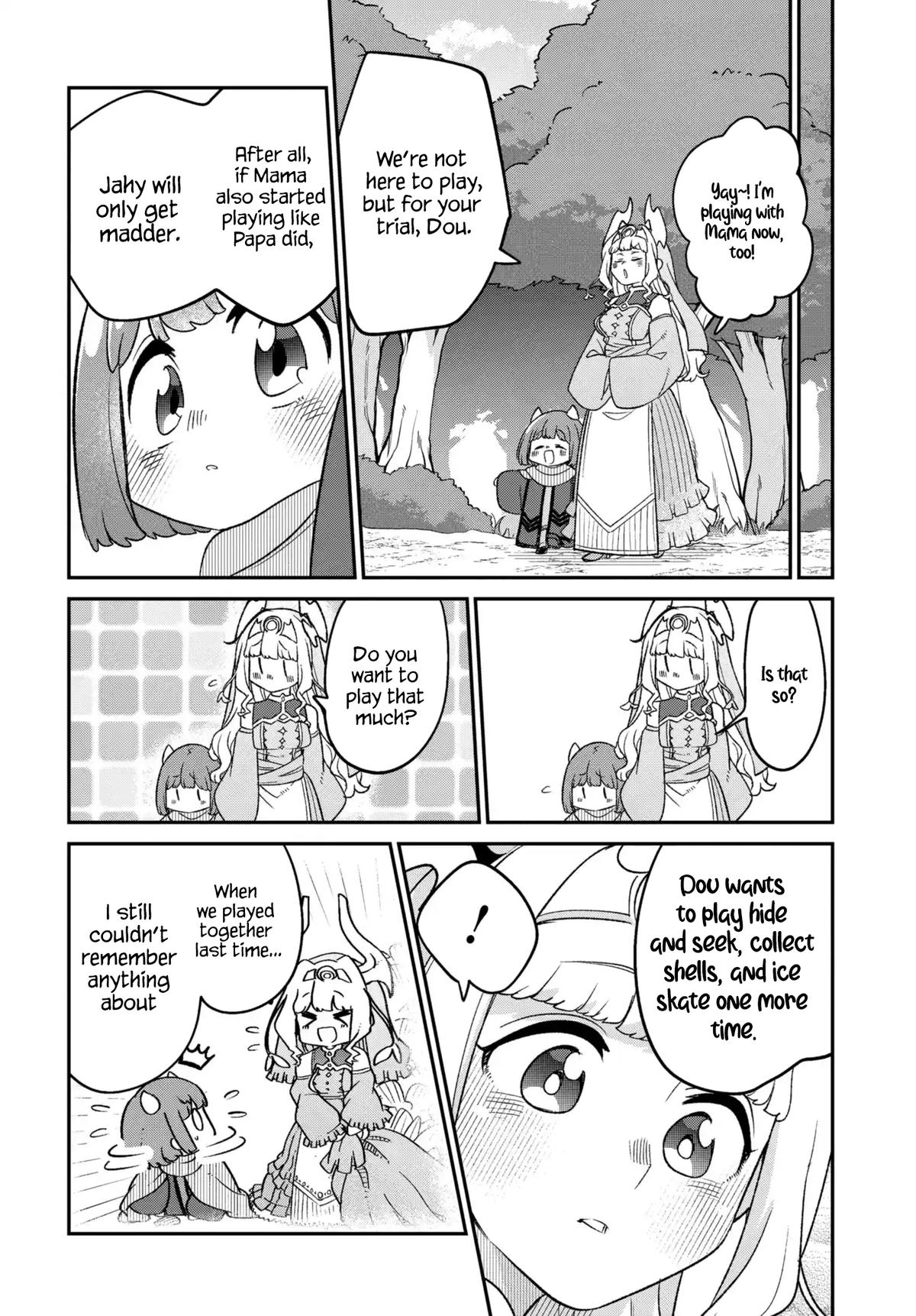 Maou no Musume wa Yasashi Sugiru!! Chapter 49 - Page 9