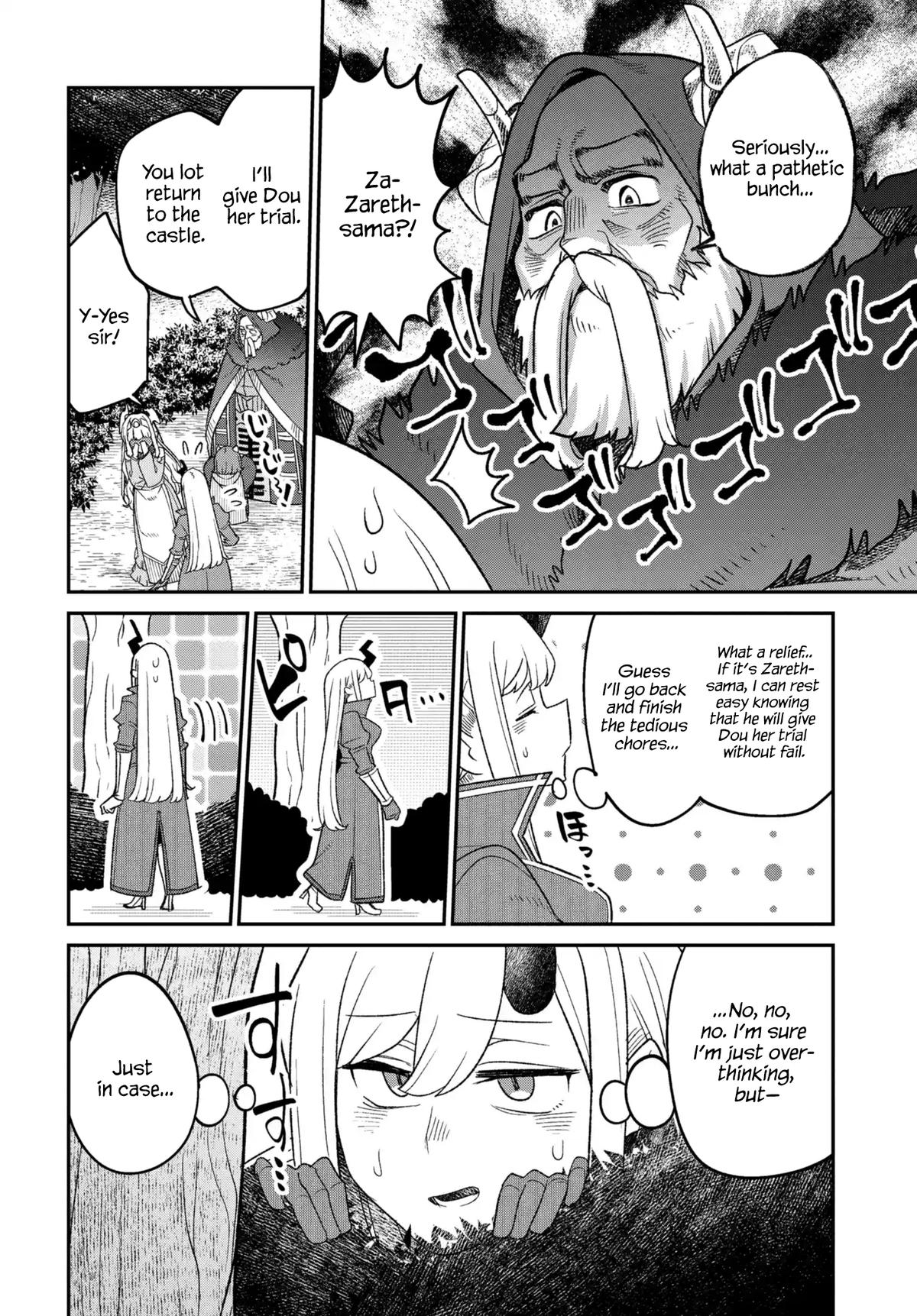 Maou no Musume wa Yasashi Sugiru!! Chapter 49 - Page 11