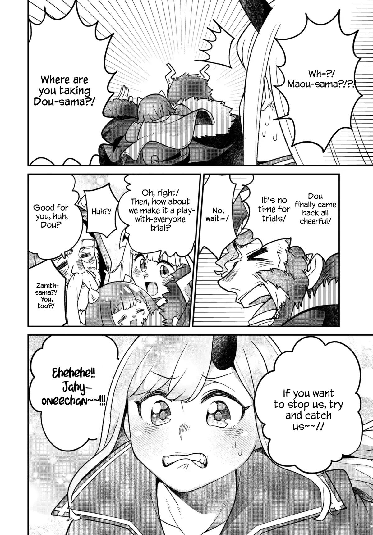 Maou no Musume wa Yasashi Sugiru!! Chapter 49 - Page 13