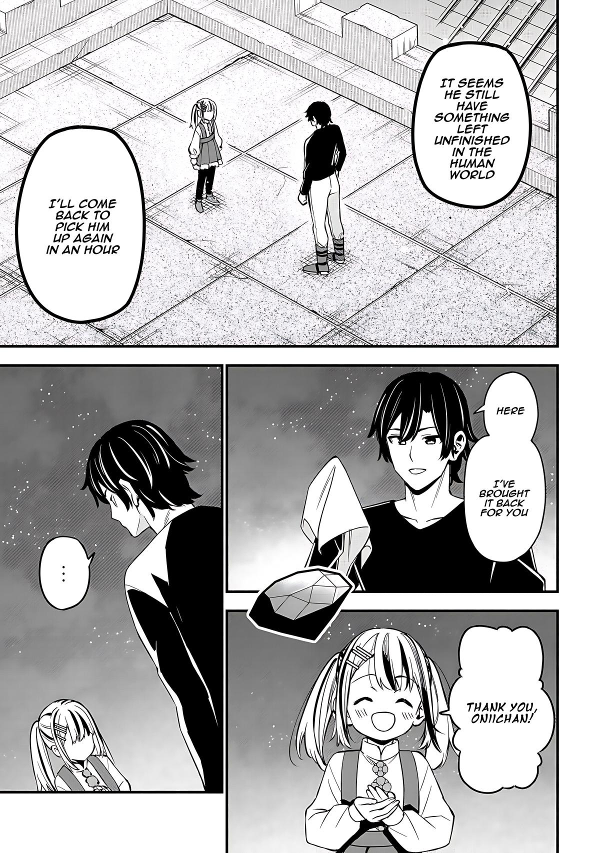 Maou Reijou no Kyouiku Gakari - Chapter 24 - 7