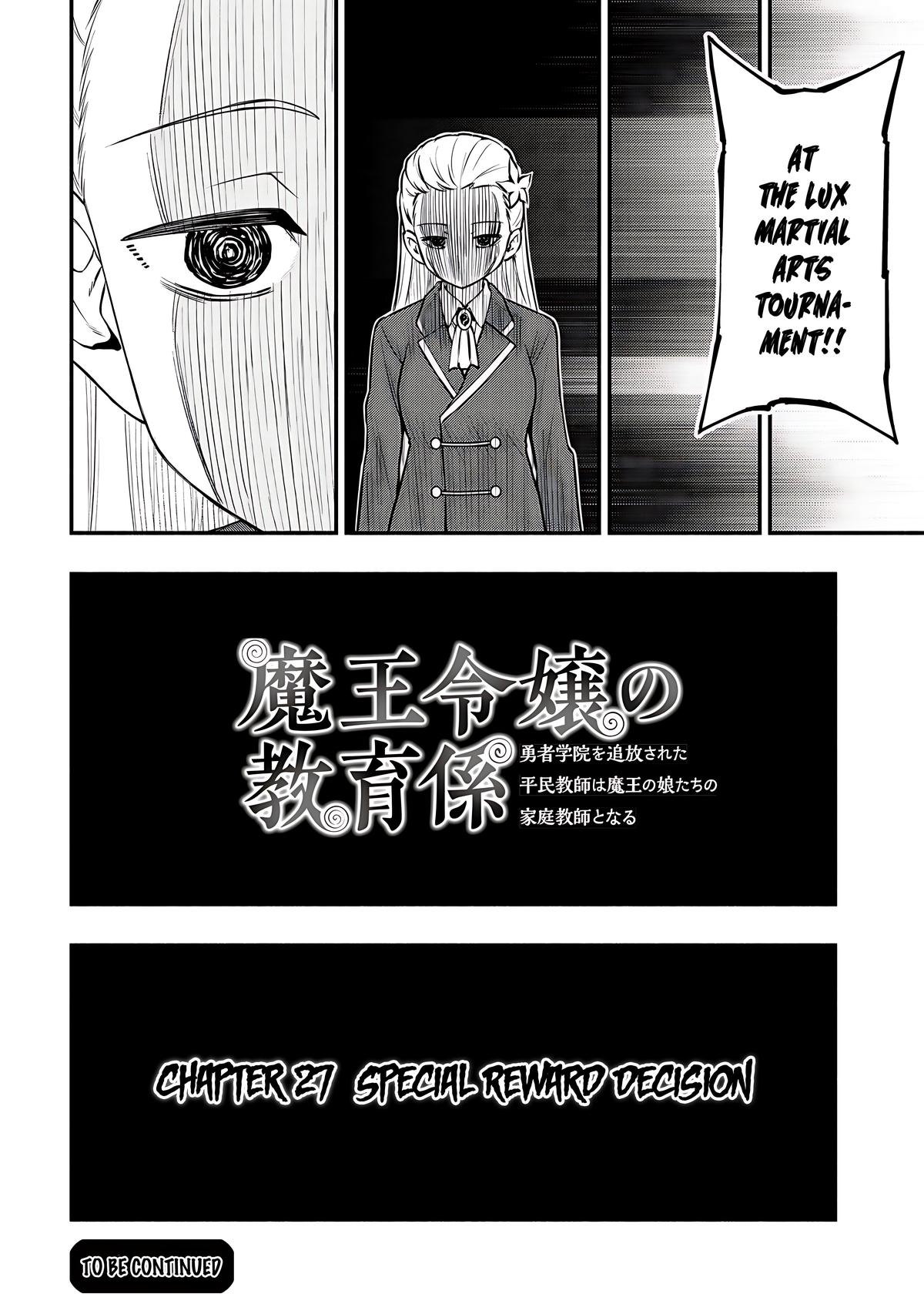 Maou Reijou no Kyouiku Gakari Chapter 27 - Page 29