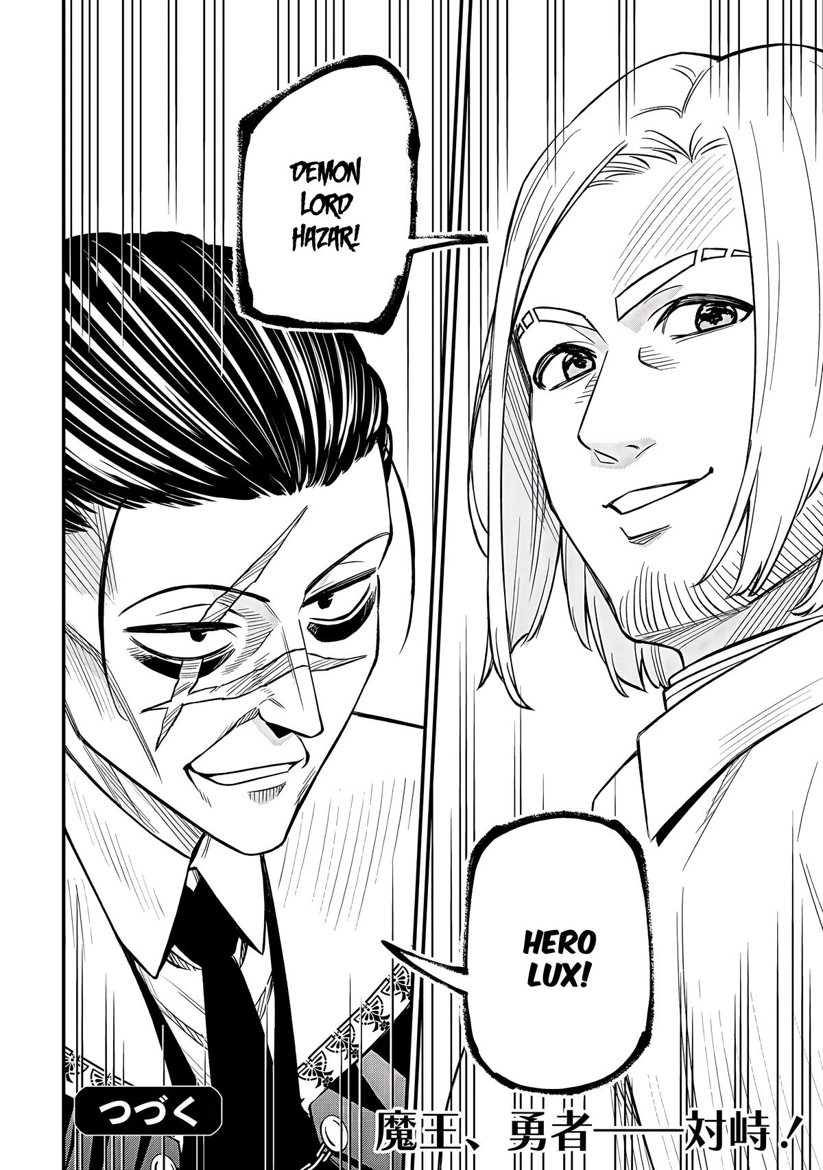 Maou Reijou no Kyouiku Gakari Chapter 28 - Page 29