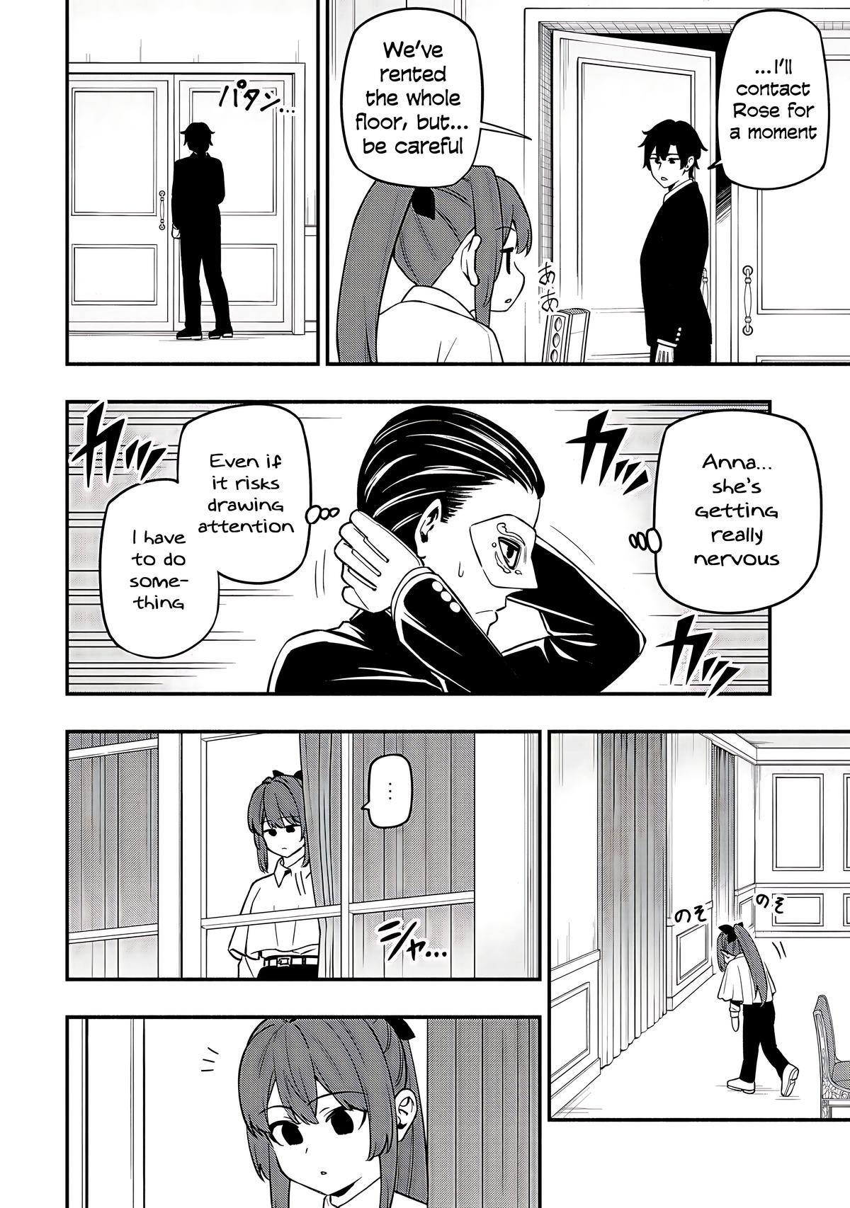 Maou Reijou no Kyouiku Gakari Chapter 30 - Page 24