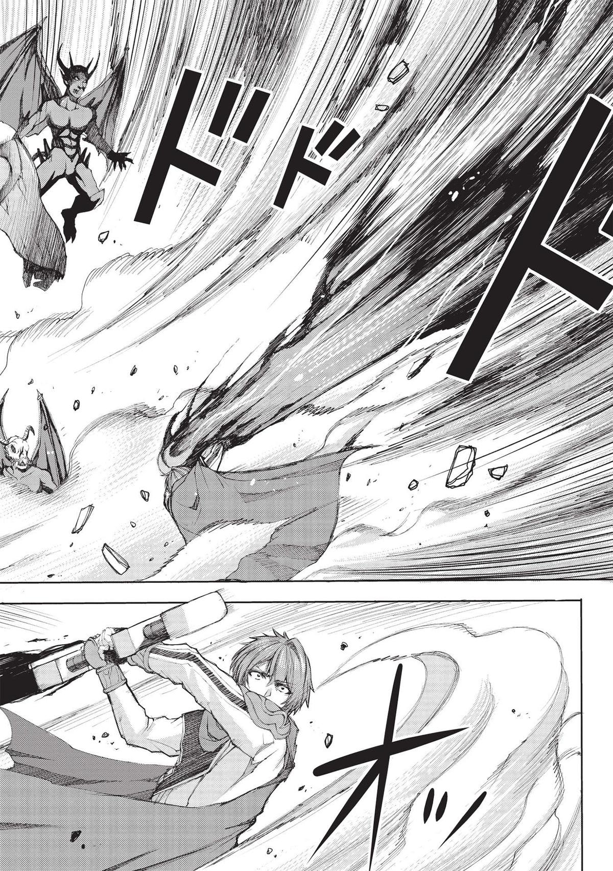 Maou Tsukai no Saikyou Shihai Chapter 2 - Page 14