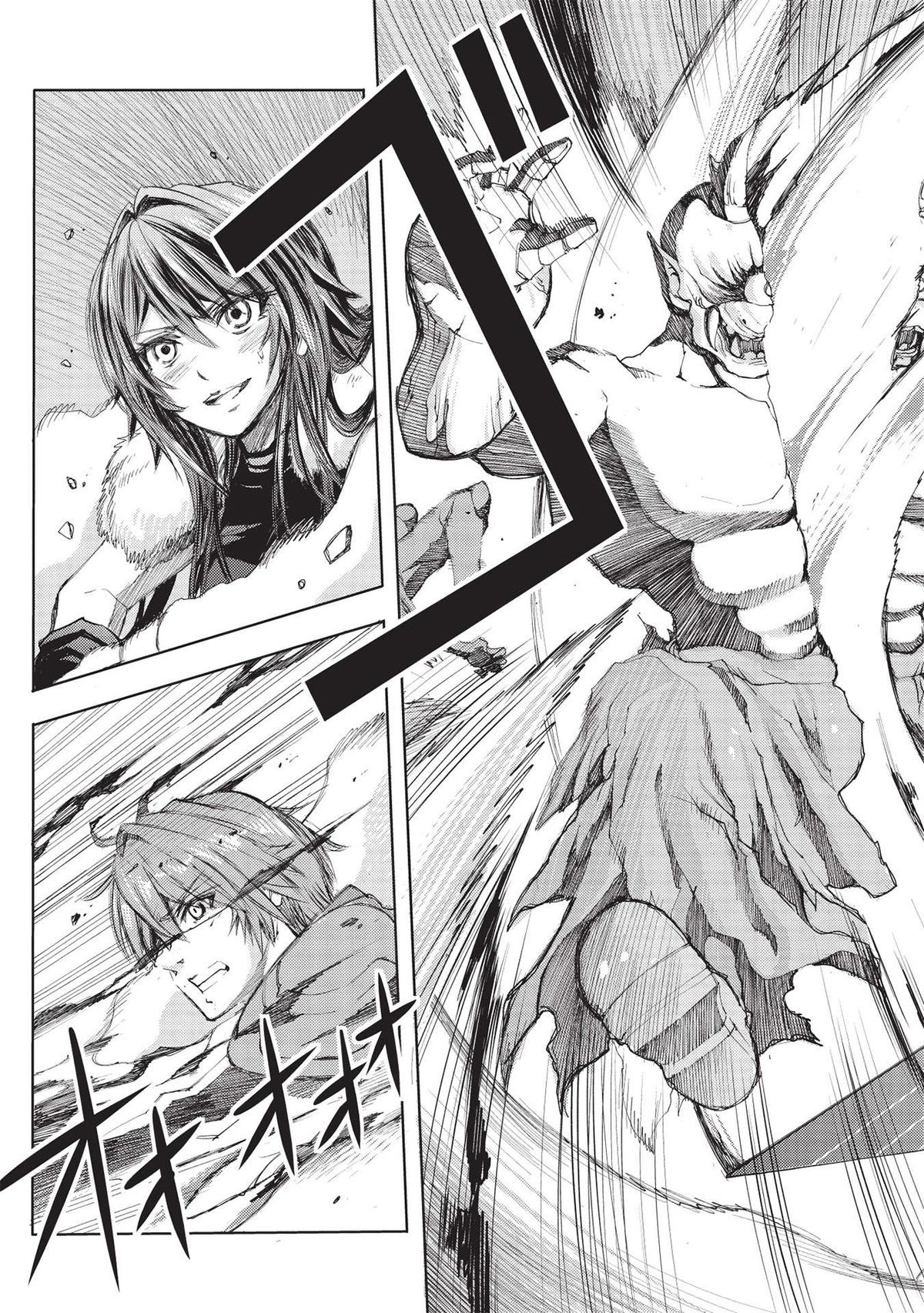 Maou Tsukai no Saikyou Shihai Chapter 2 - Page 17