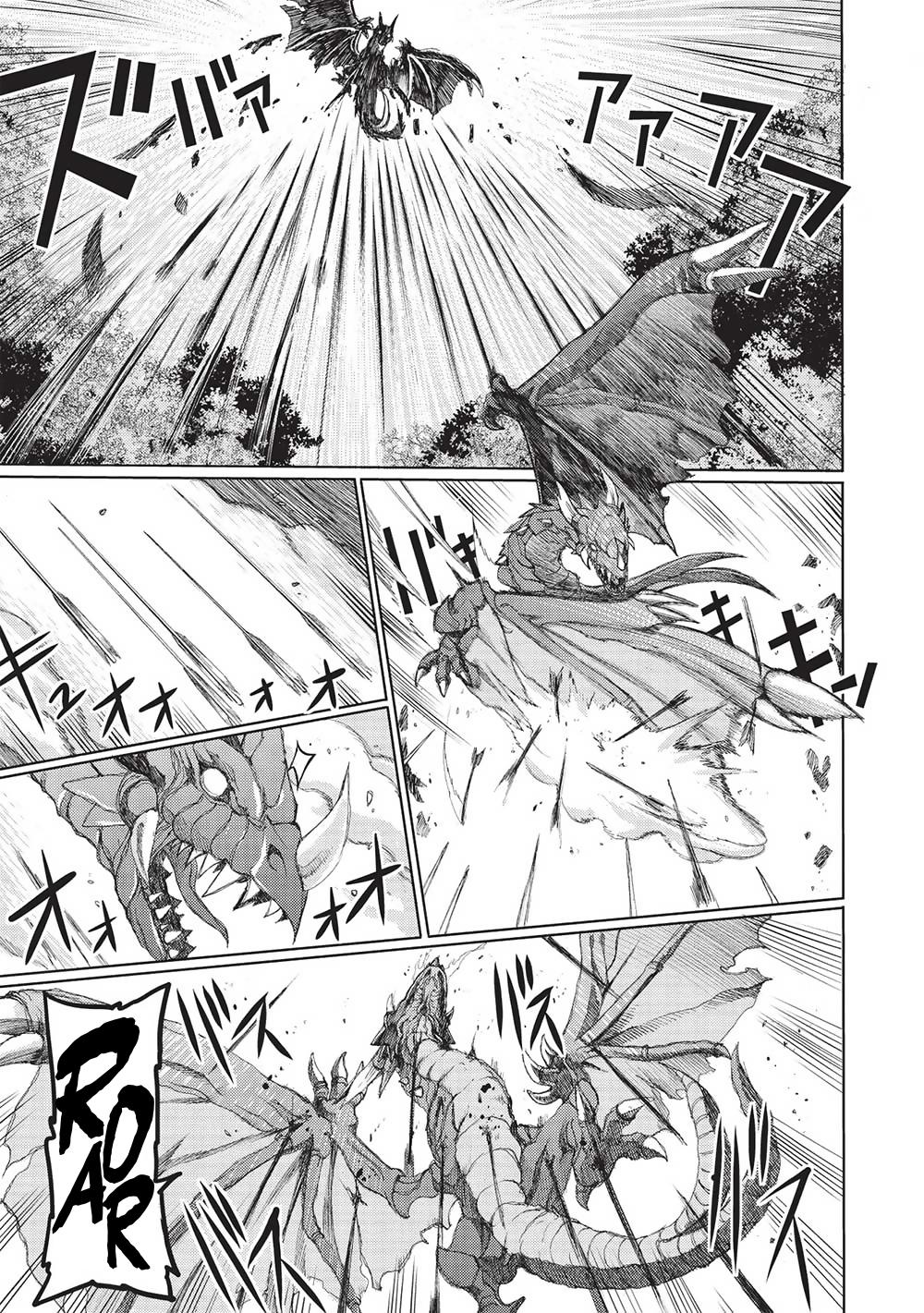 Maou Tsukai no Saikyou Shihai Chapter 7 - Page 11