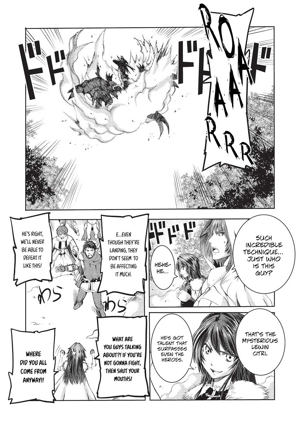 Maou Tsukai no Saikyou Shihai Chapter 8 - Page 12