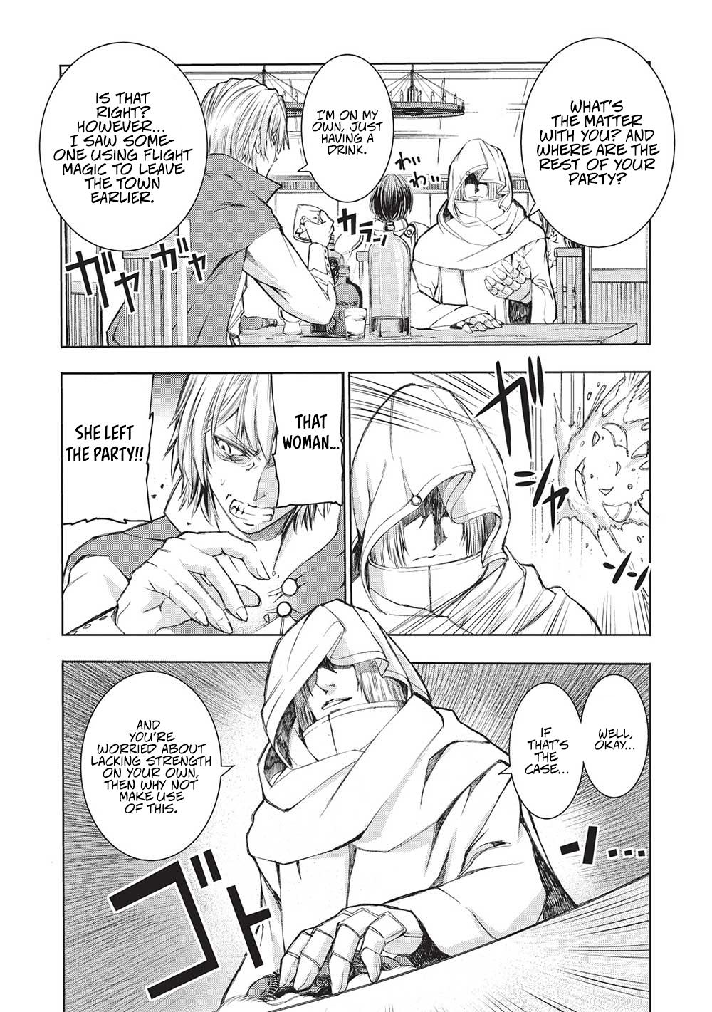 Maou Tsukai no Saikyou Shihai Chapter 9 - Page 14