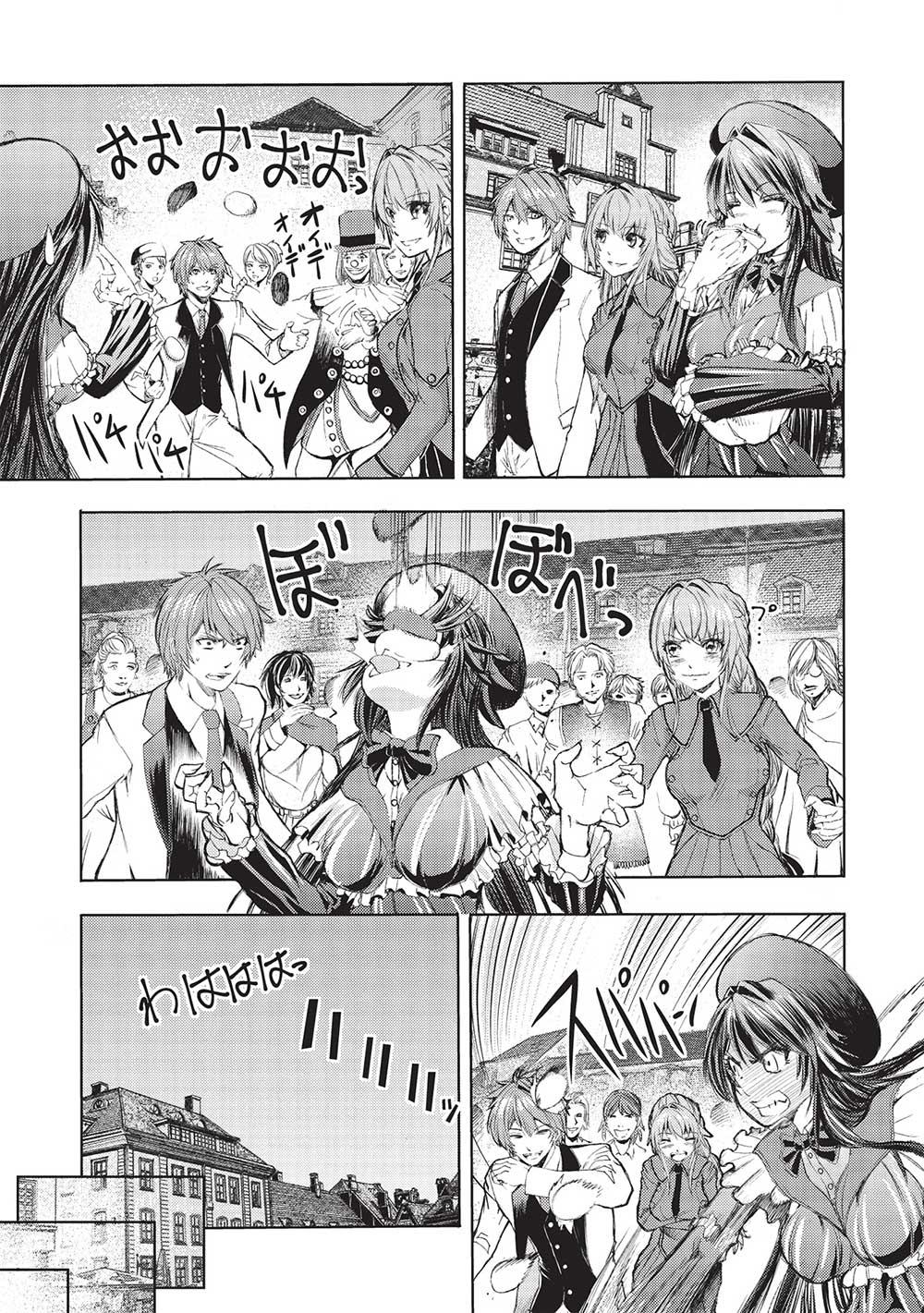 Maou Tsukai no Saikyou Shihai Chapter 10 - Page 8