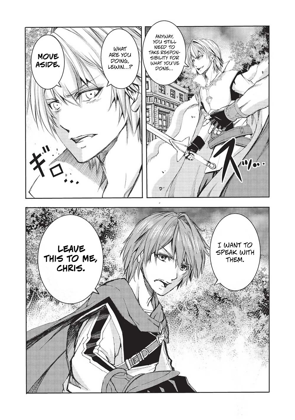 Maou Tsukai no Saikyou Shihai Chapter 11 - Page 23