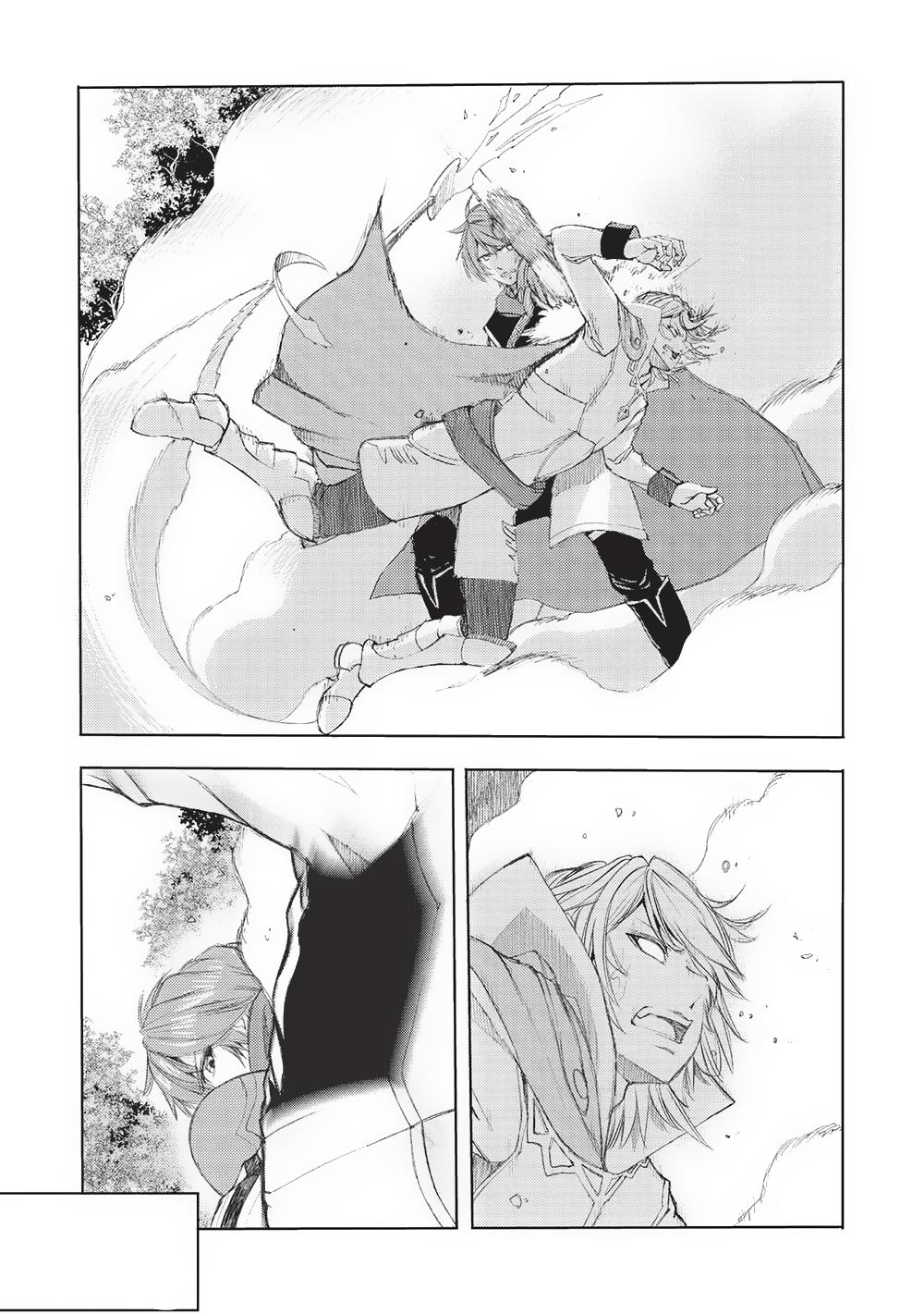 Maou Tsukai no Saikyou Shihai Chapter 12 - Page 19