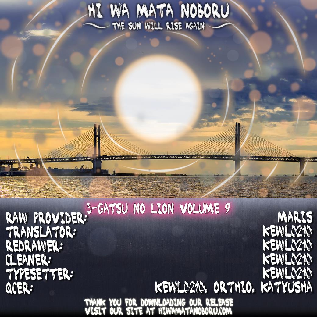 March Comes in Like a Lion Chapter 87 - Page 17