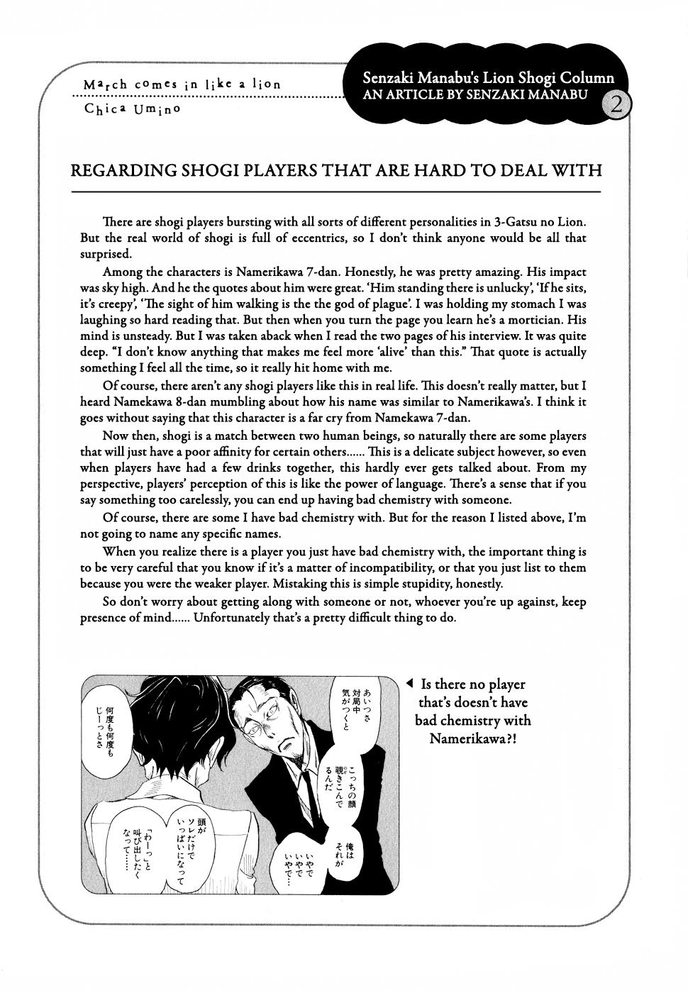 March Comes in Like a Lion Chapter 91 - Page 14