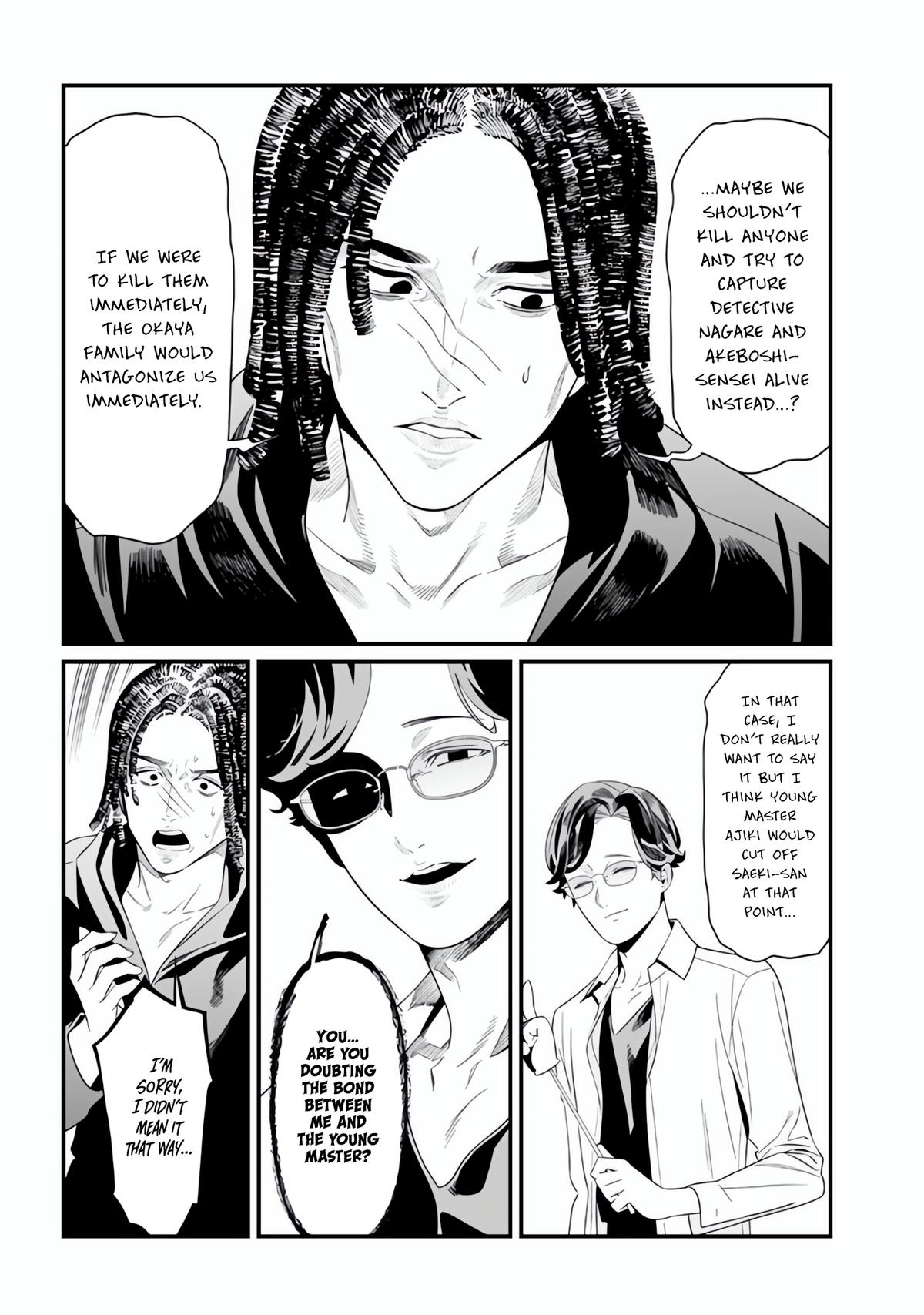 Maria no Danzai Chapter 48 - Page 5