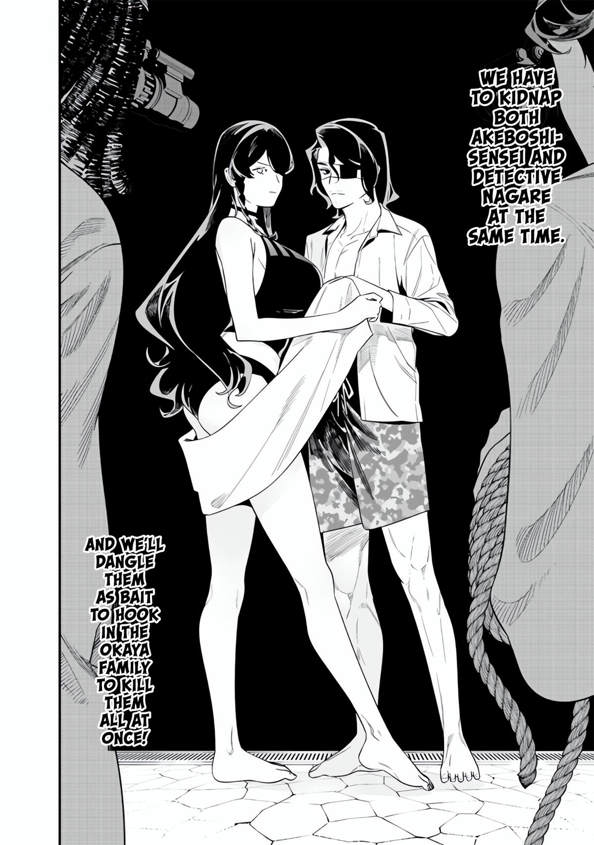 Maria no Danzai Chapter 48 - Page 8