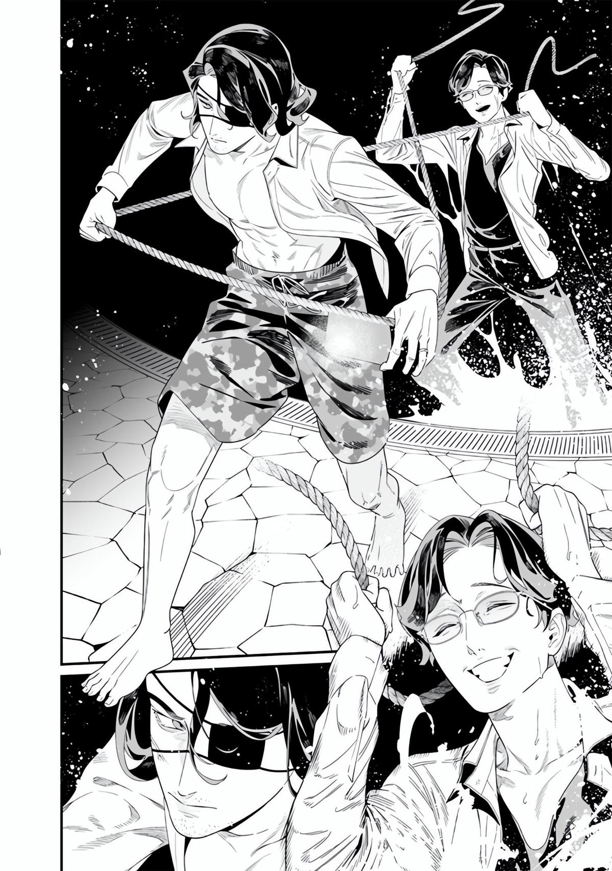 Maria no Danzai Chapter 48 - Page 15