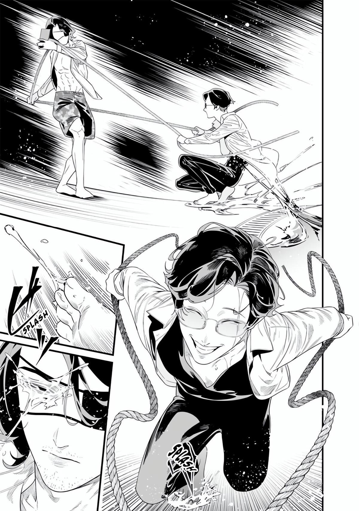 Maria no Danzai Chapter 48 - Page 16