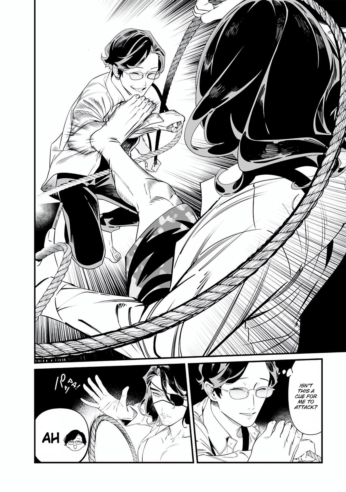 Maria no Danzai Chapter 48 - Page 17