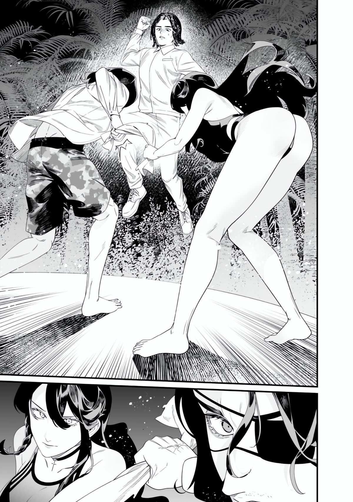 Maria no Danzai Chapter 49 - Page 4