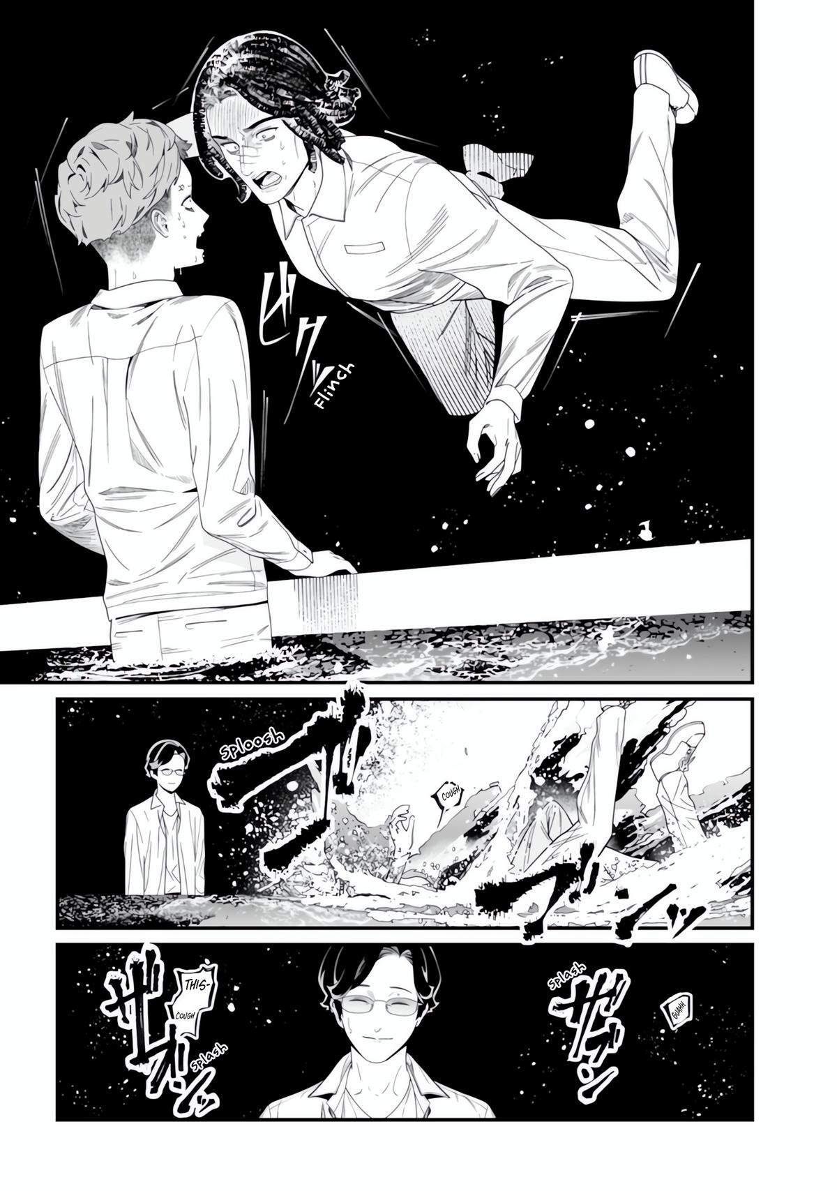 Maria no Danzai Chapter 49 - Page 6