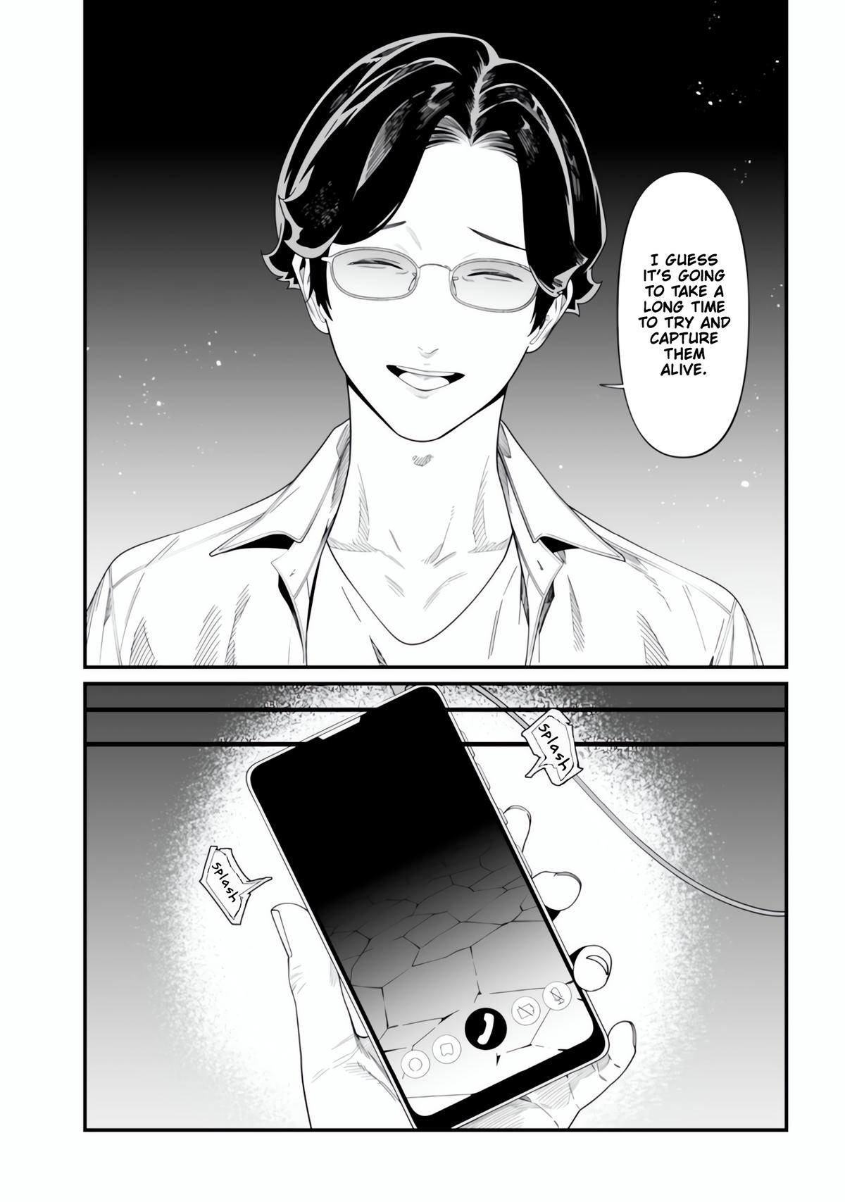 Maria no Danzai Chapter 49 - Page 7