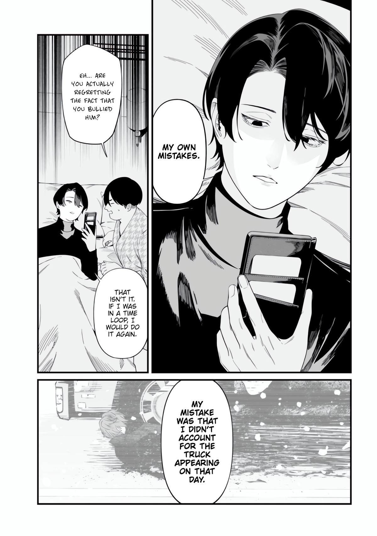 Maria no Danzai Chapter 49 - Page 11