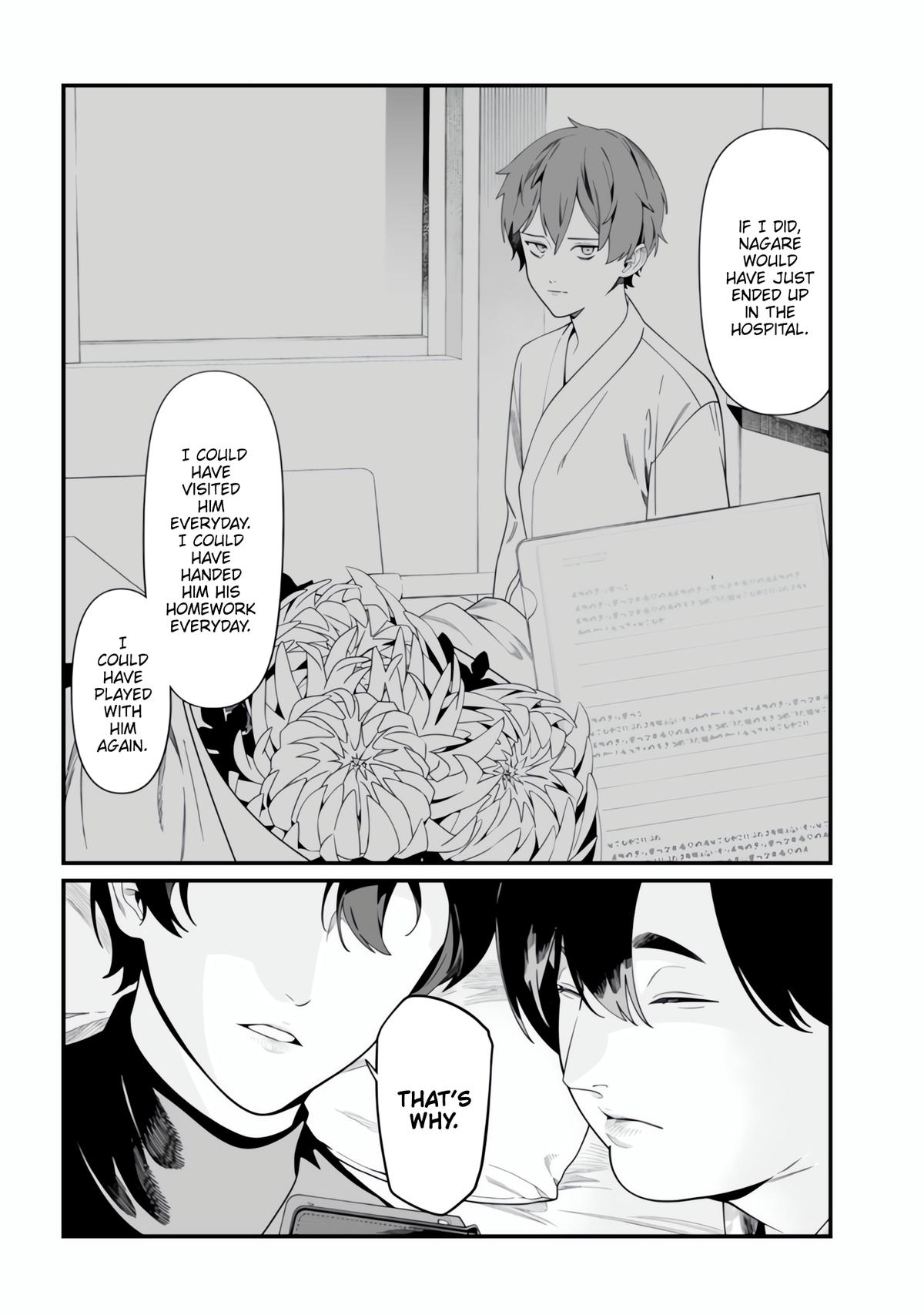 Maria no Danzai Chapter 49 - Page 12