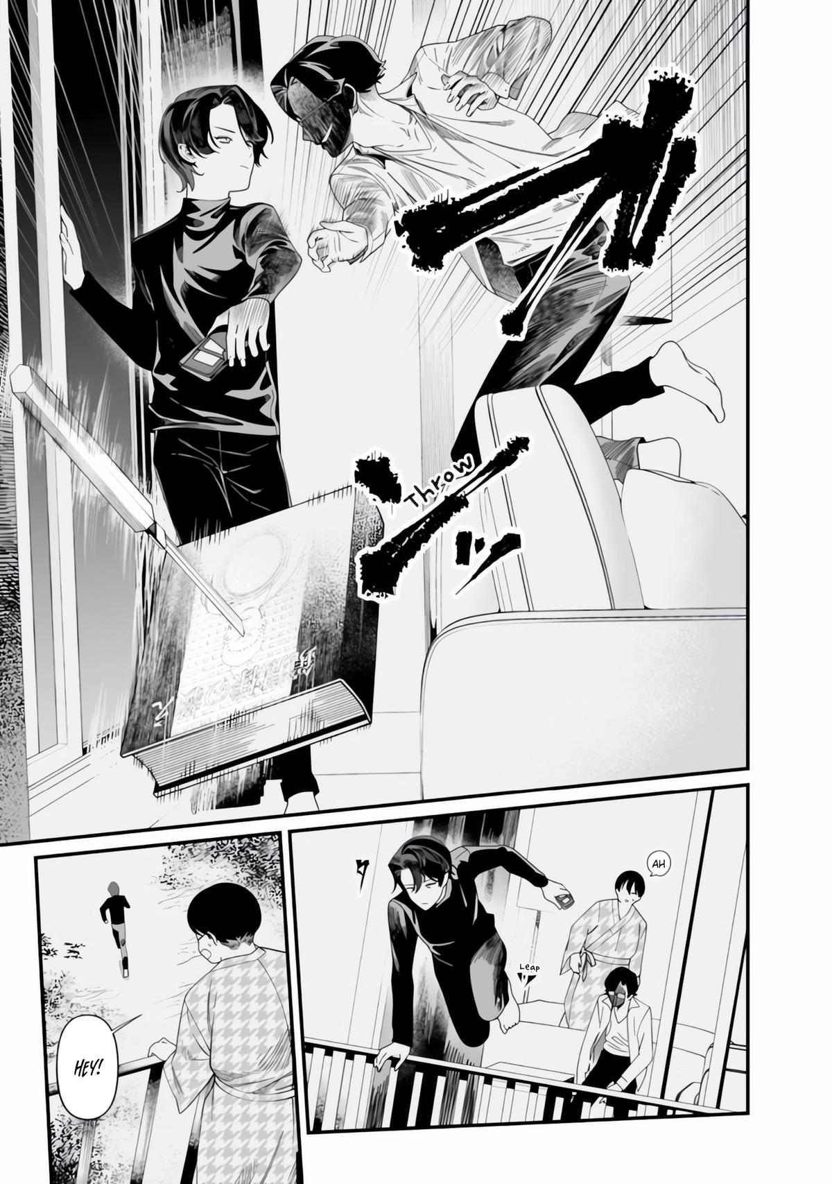 Maria no Danzai Chapter 49 - Page 16