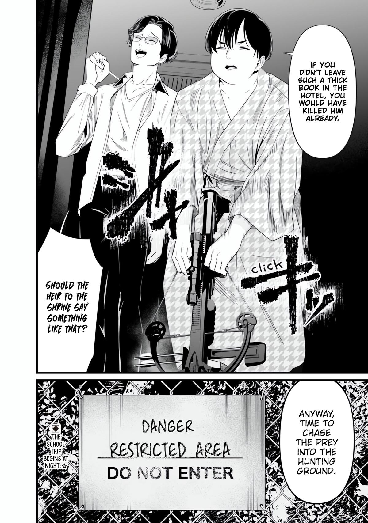 Maria no Danzai Chapter 49 - Page 19