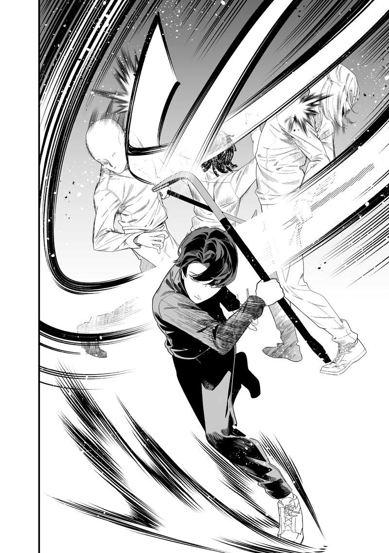 Maria no Danzai Chapter 50 - Page 7