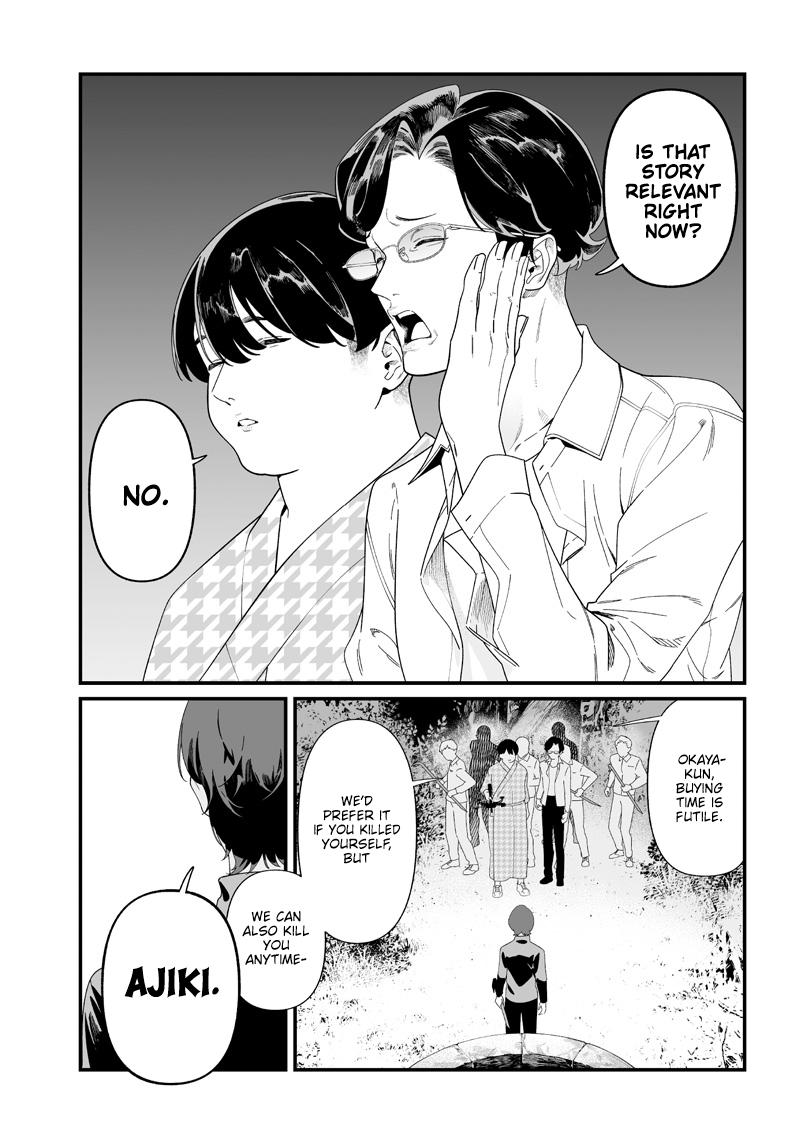 Maria no Danzai Chapter 51 - Page 5